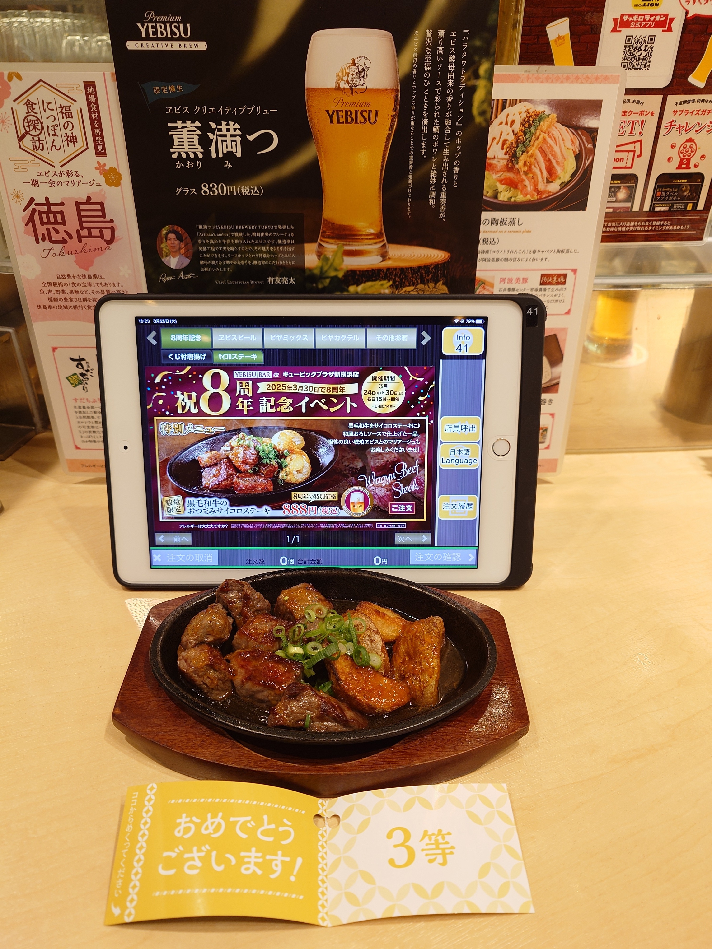 YEBISU BEER 壁掛けサイン 新品未使用品非売品 2025年最新】Yahoo