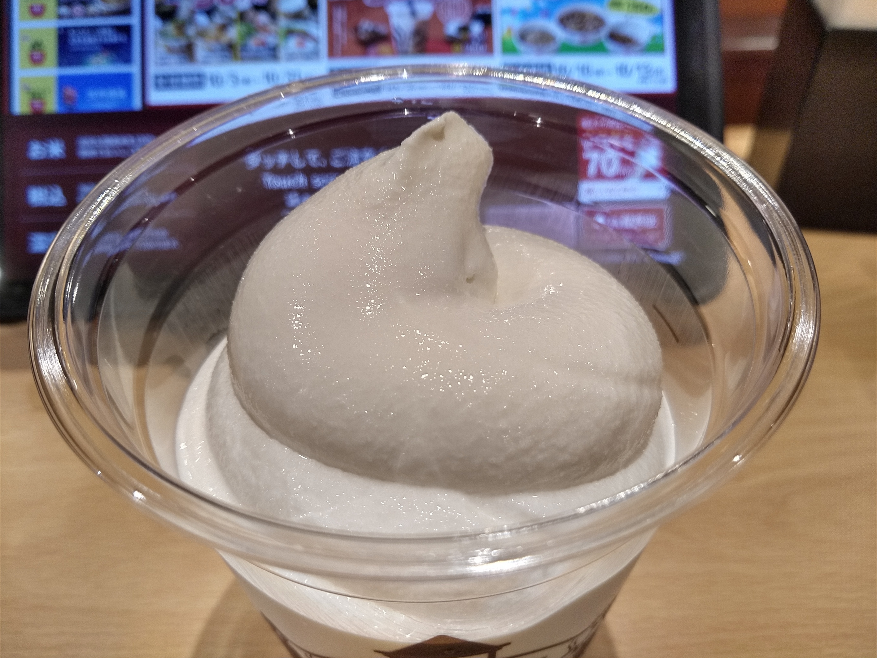 Sukiシェイクバニラに変化が… | TORQUE STYLE