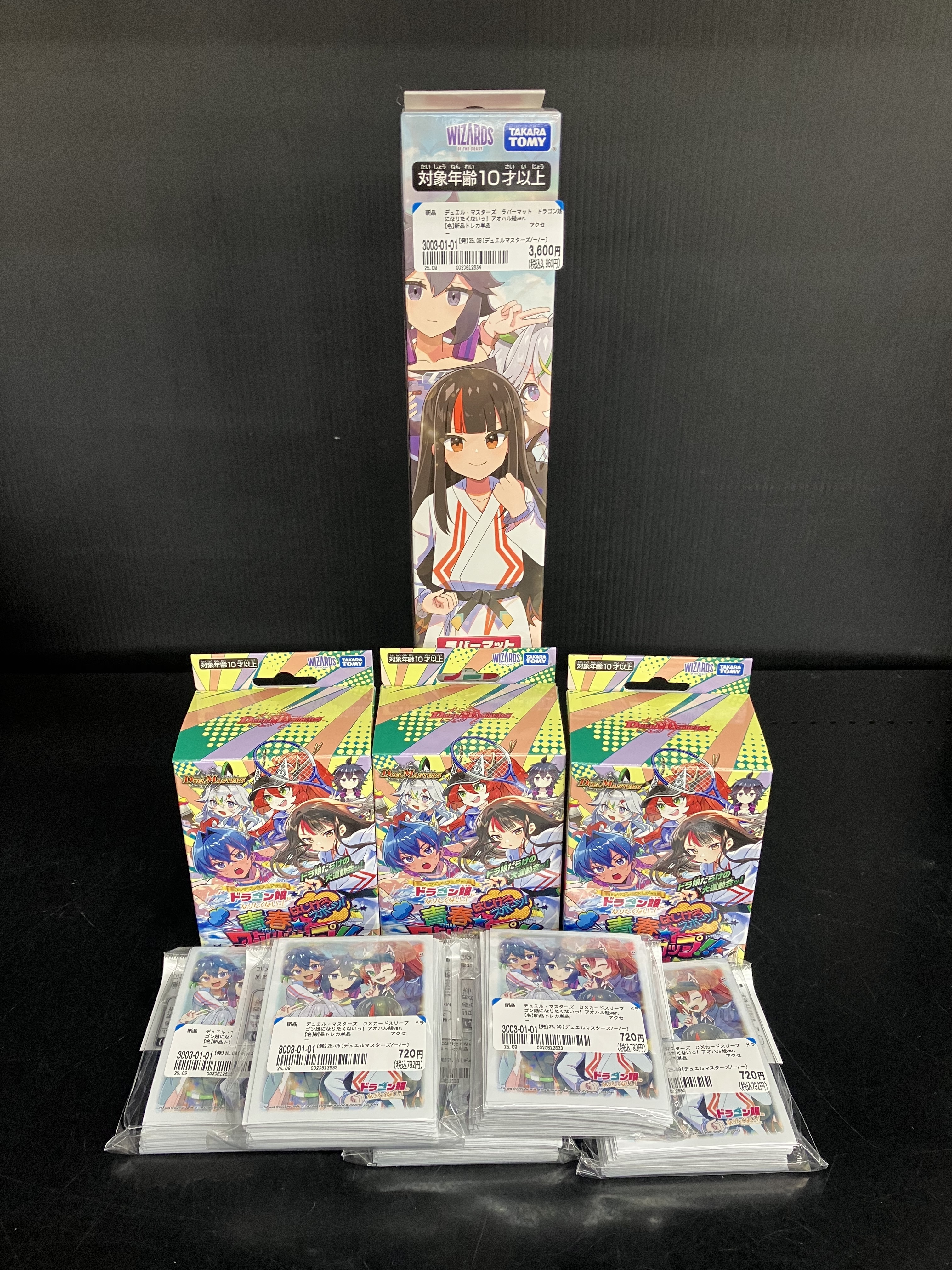 🌈新品トレカ情報🌈 | ブックオフスキスキ天国