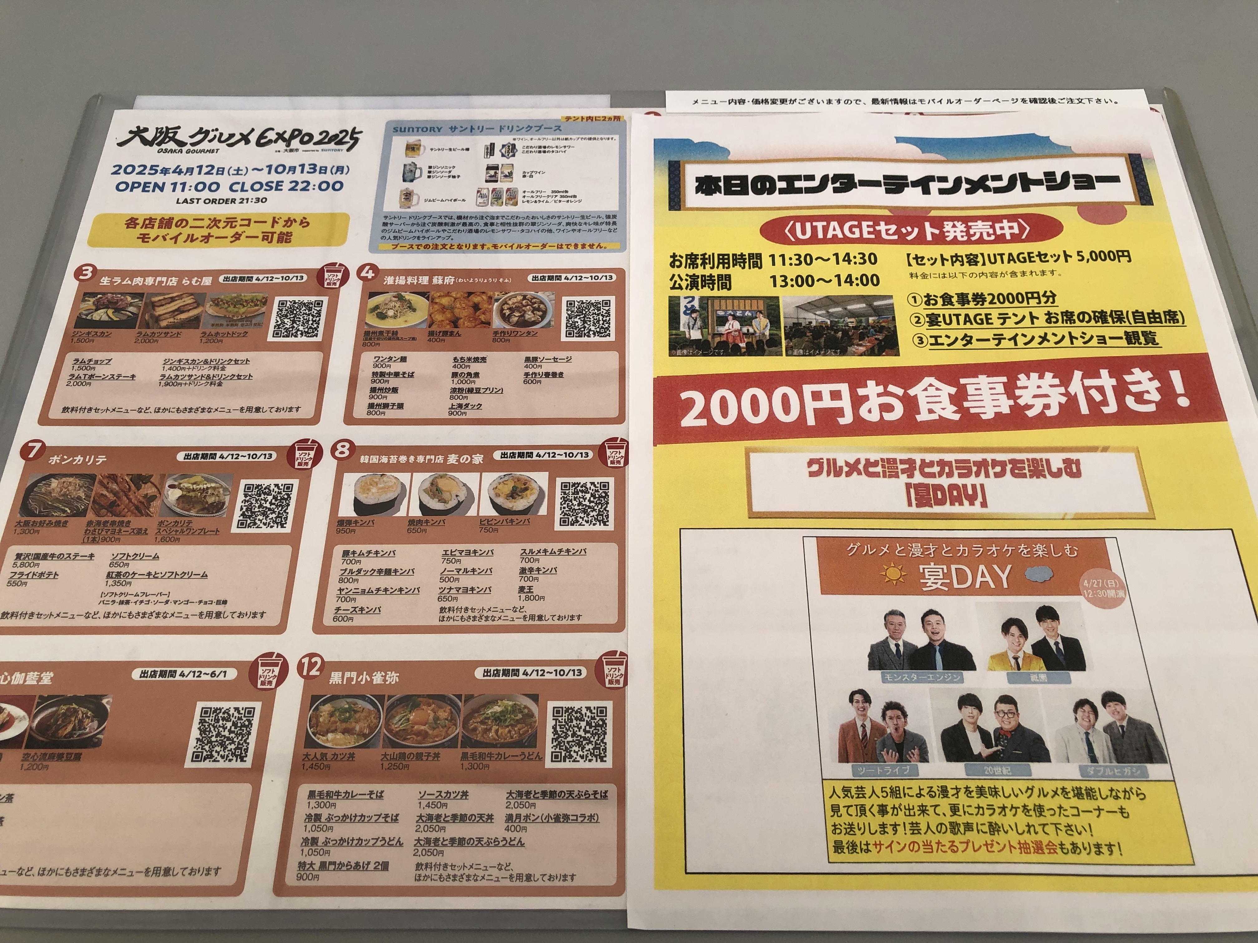 441db38b-0797-4487-bdcc-