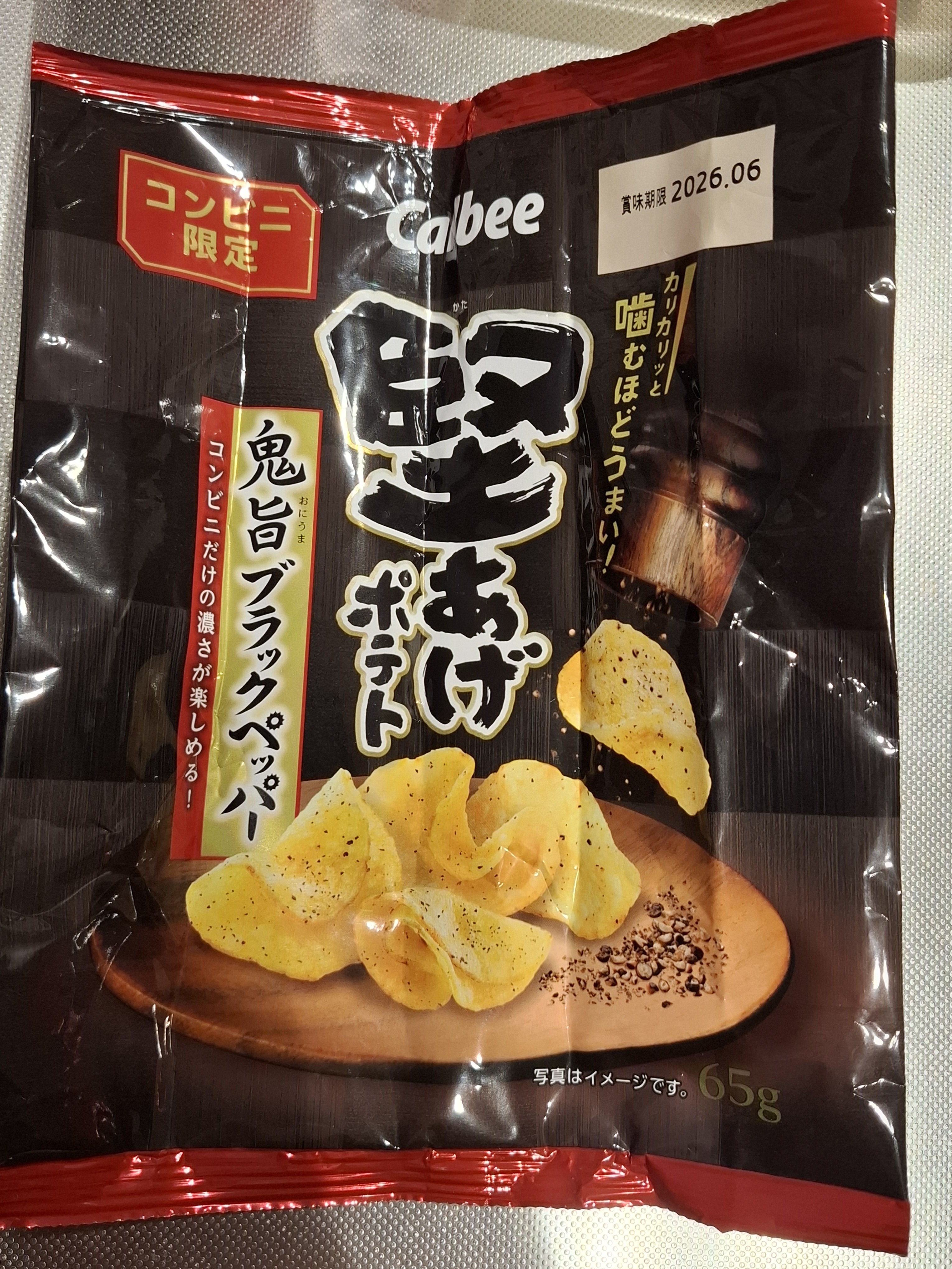 私のイチオシ！ | 堅あげポテト 応援部