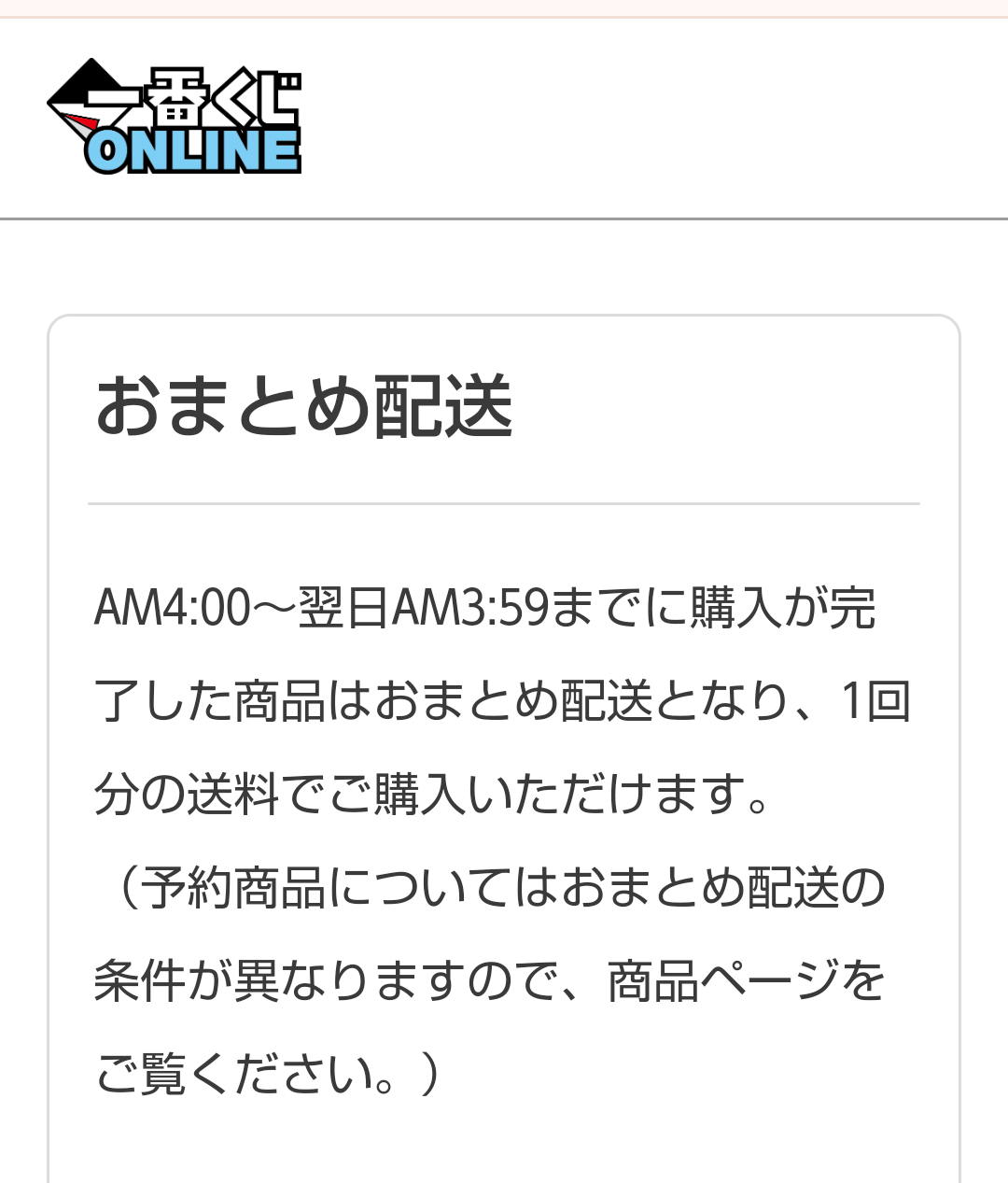 おまとめページ 華蝶 ꧂占い☆プロフお読みくださいおまとめページ 華
