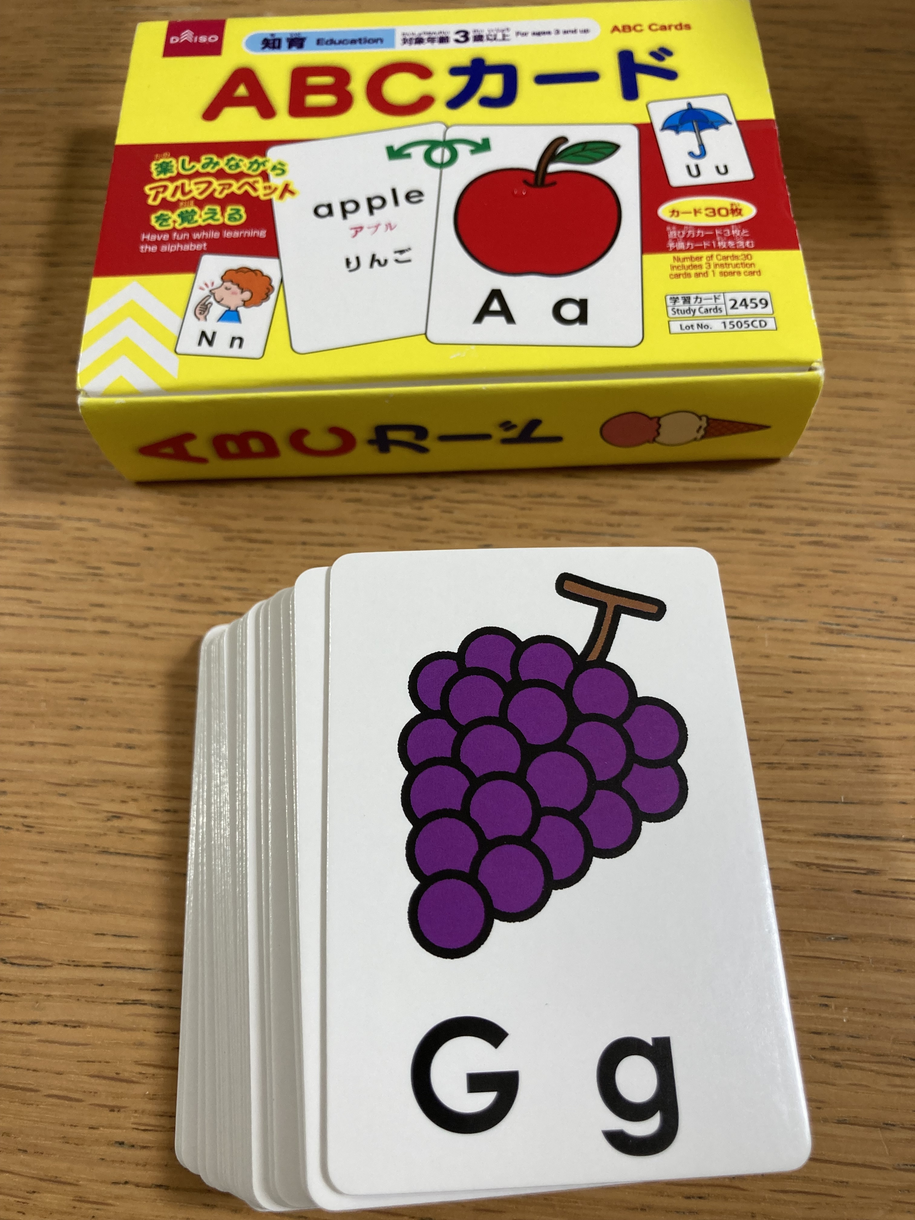 おーーーー@2点2400円均一 英語の複数形 | DAISOの輪