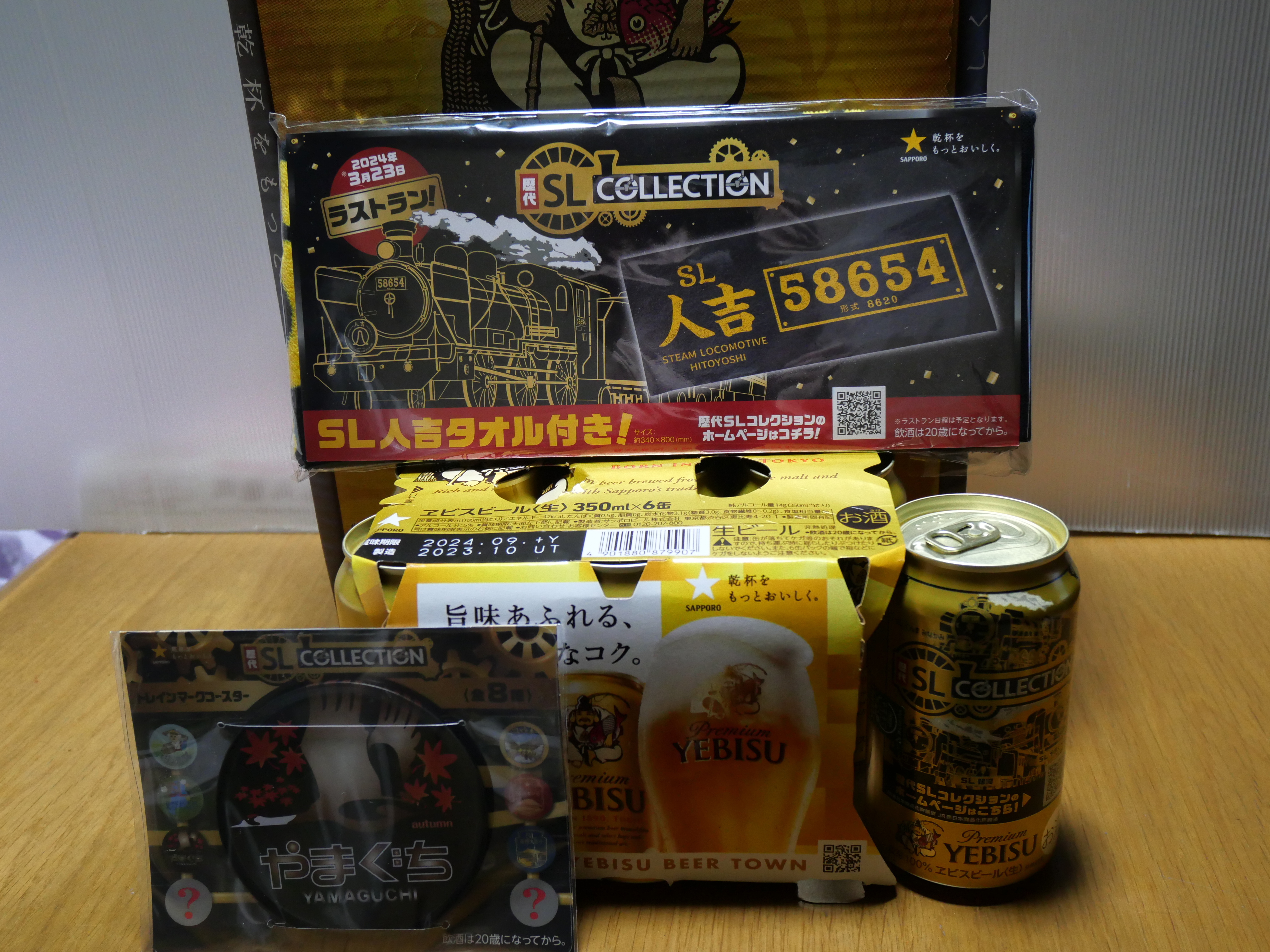 エビスビール☆復刻ラベルコレクション☆壁かけチェーン付き エビス