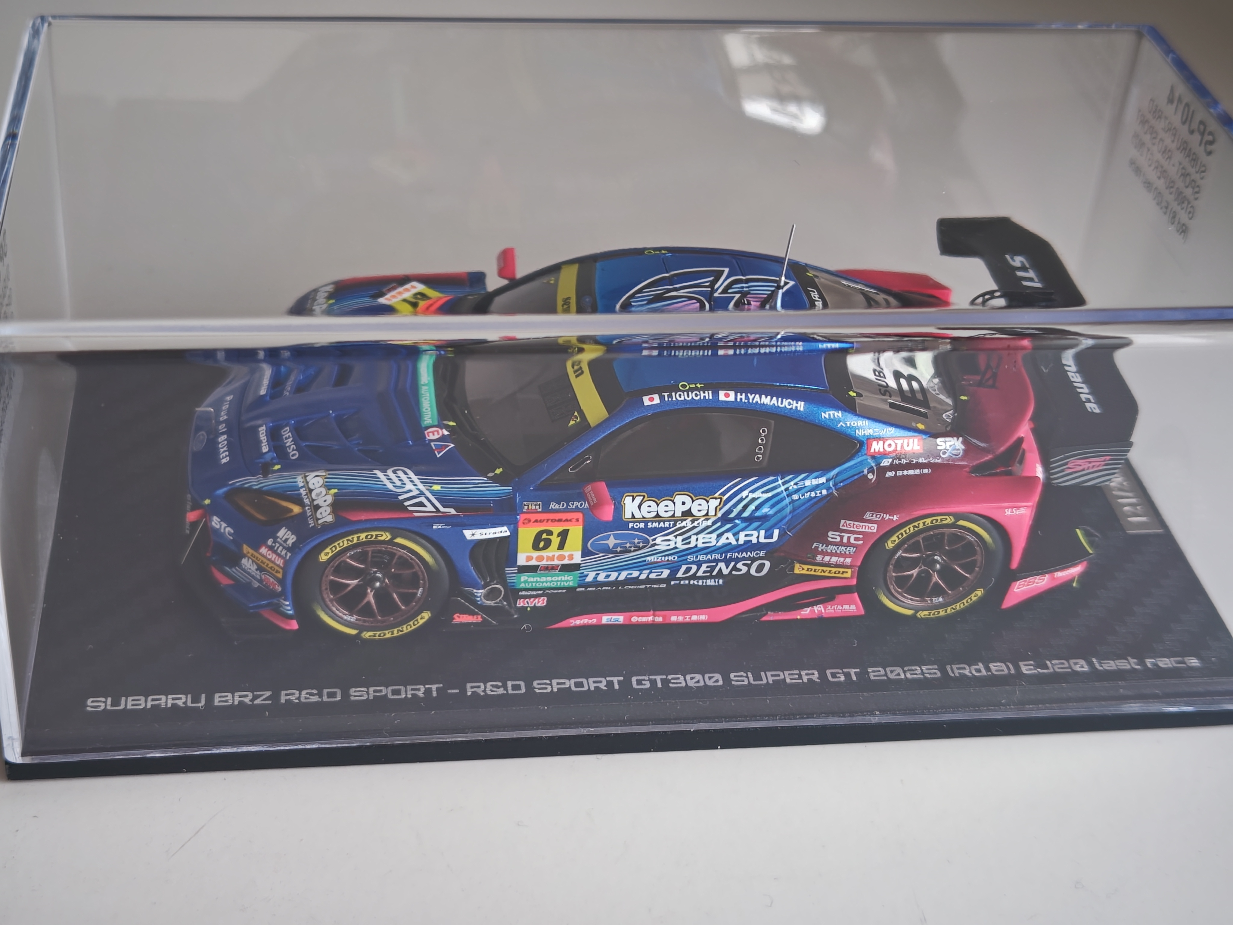これは買わずにいられなかった…！ | スバ学＜SUBARU公式ファン