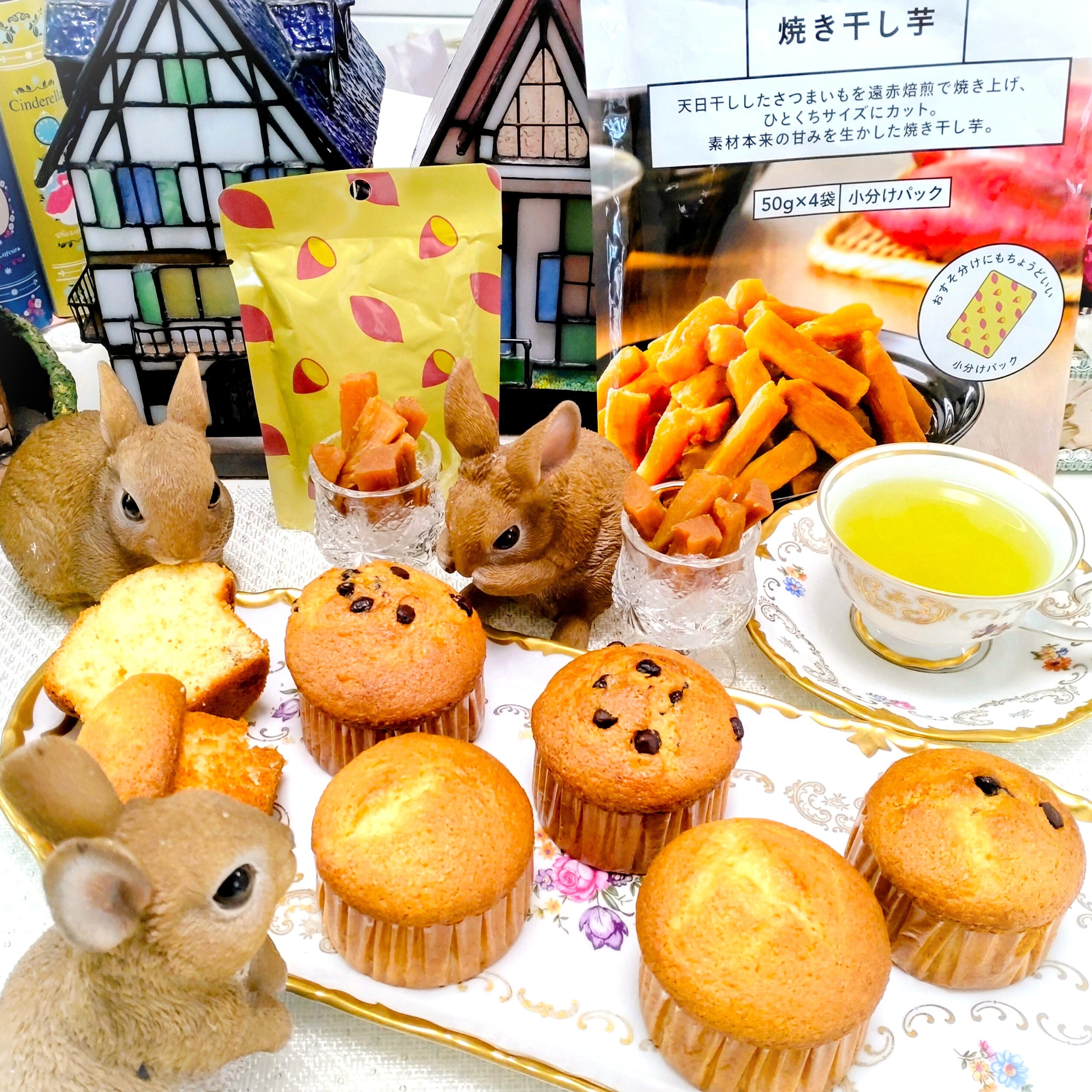 焼き干し芋モニター】🔥🍠焼き干し芋のサクッ | CAINZ DIY Square