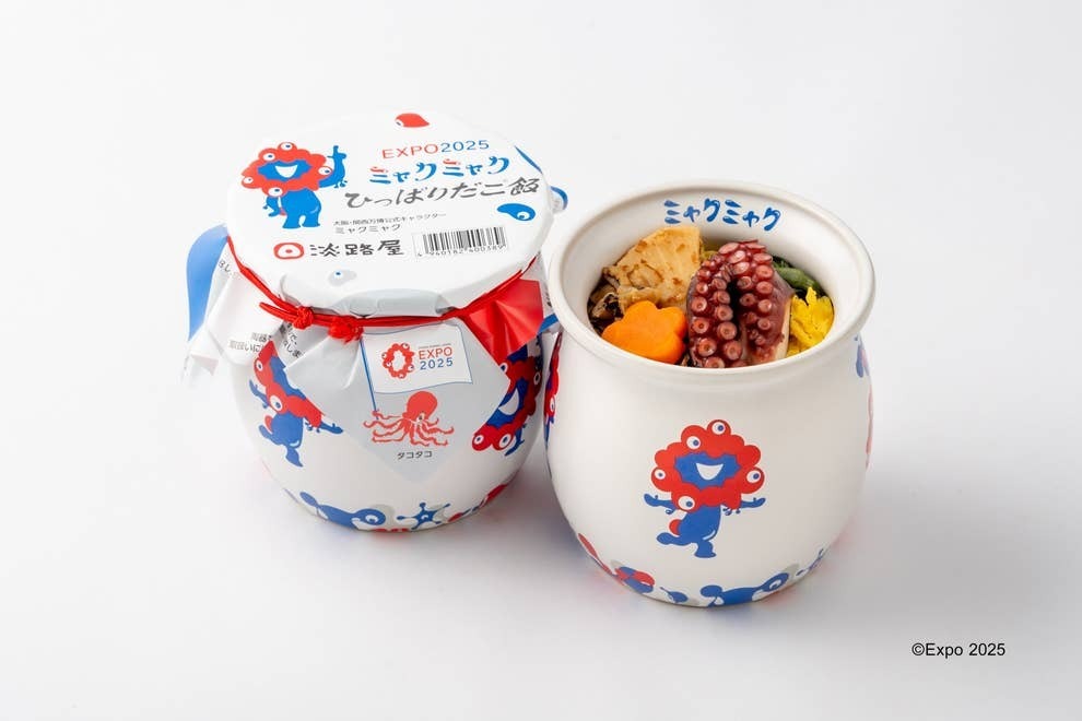 大阪 万博 ミャクミャク 淡路屋 ひっぱりだこ飯 たこつぼ 食器　容器のみ4個 淡路屋・博覧会情報】いろいろ増えました♪ #淡路屋 #ひっぱり