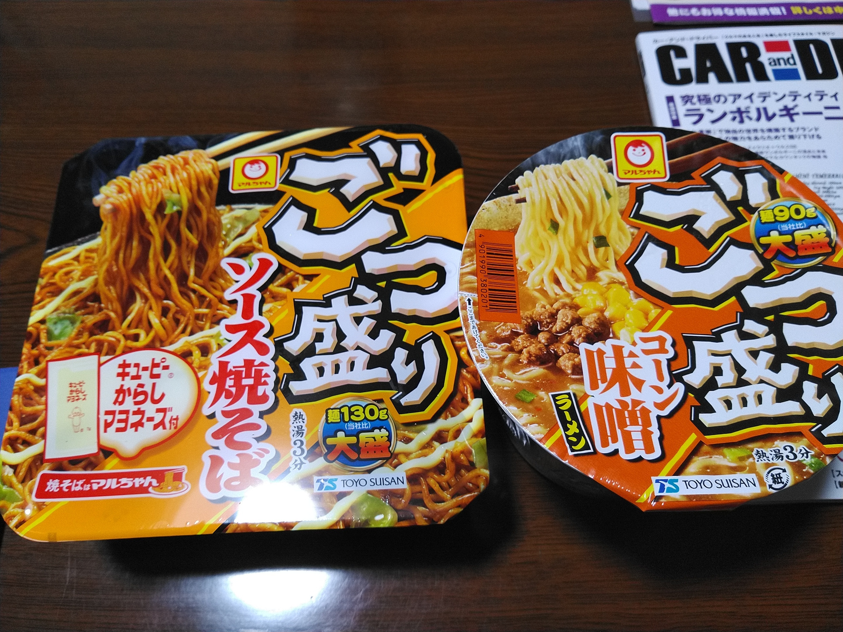 東洋水産】ごつ盛り【マルちゃん】 | TORQUE STYLE