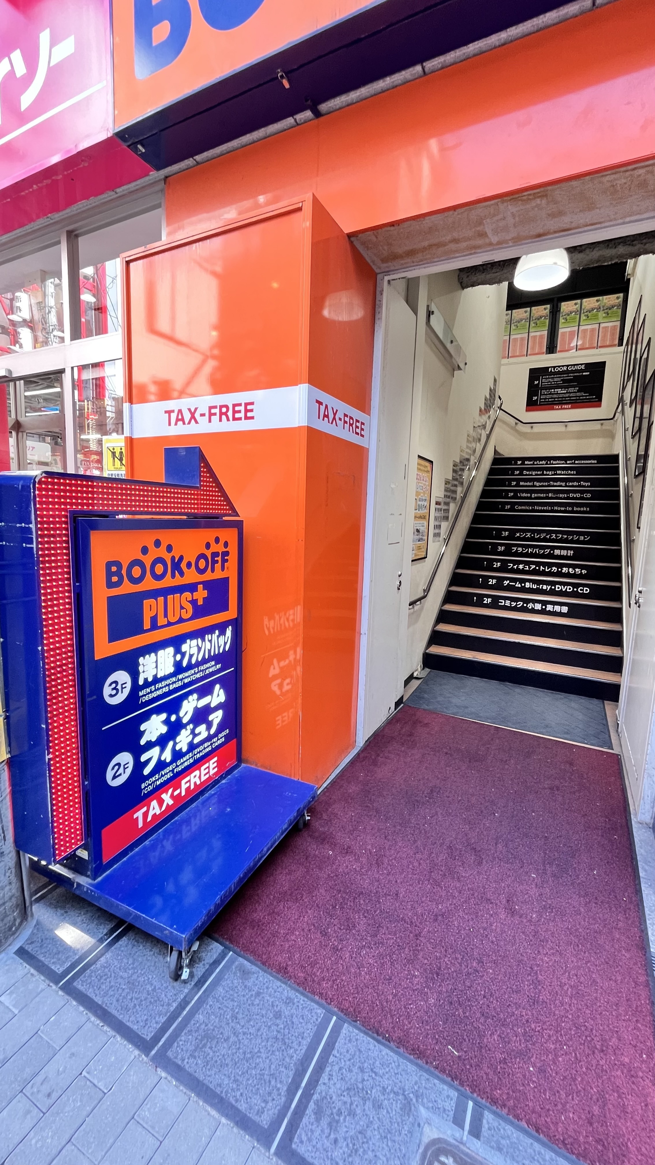 bookoff plus なんば 戎橋 店
