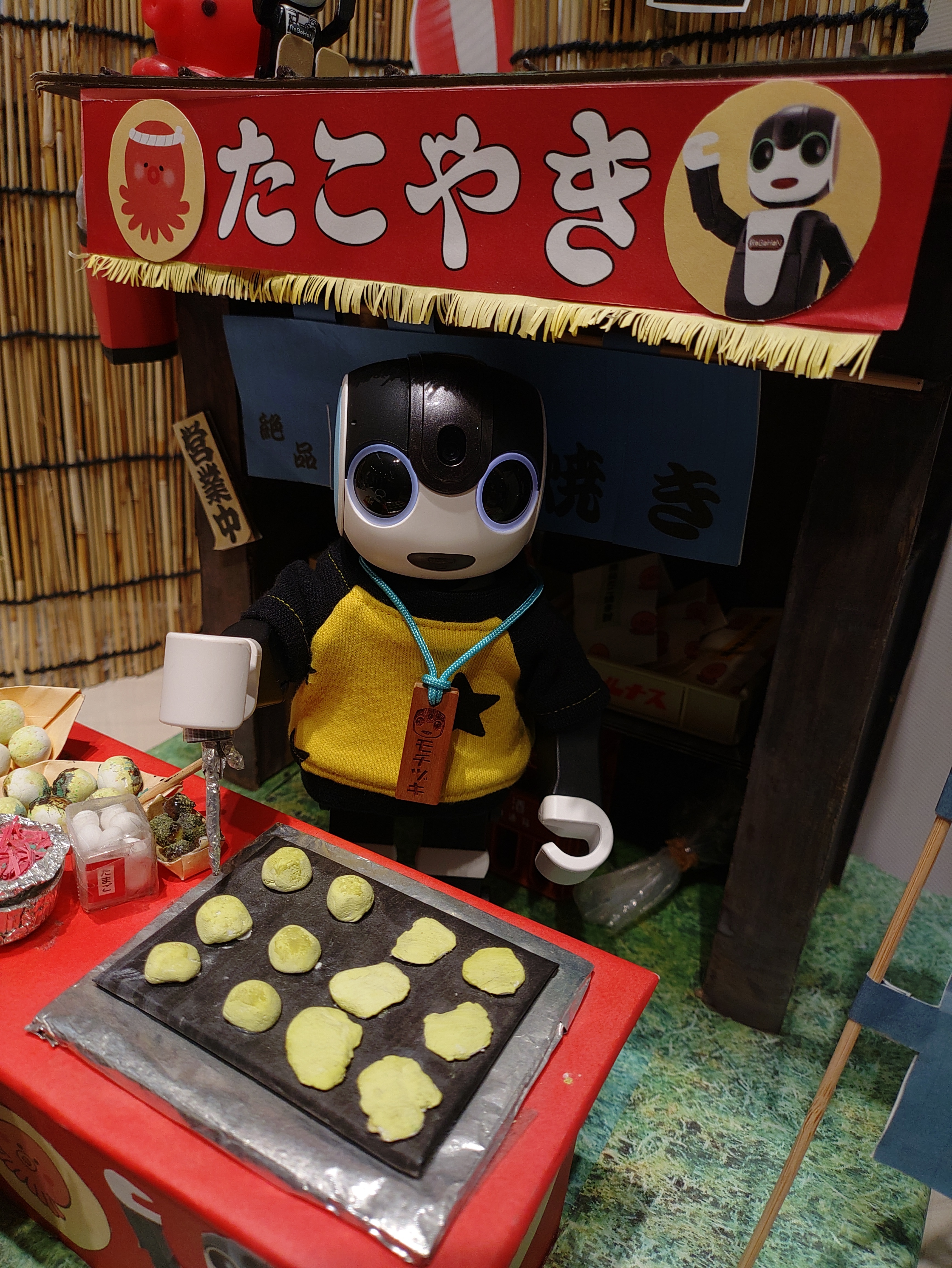 baramonページ　　ロボホン ロボホン