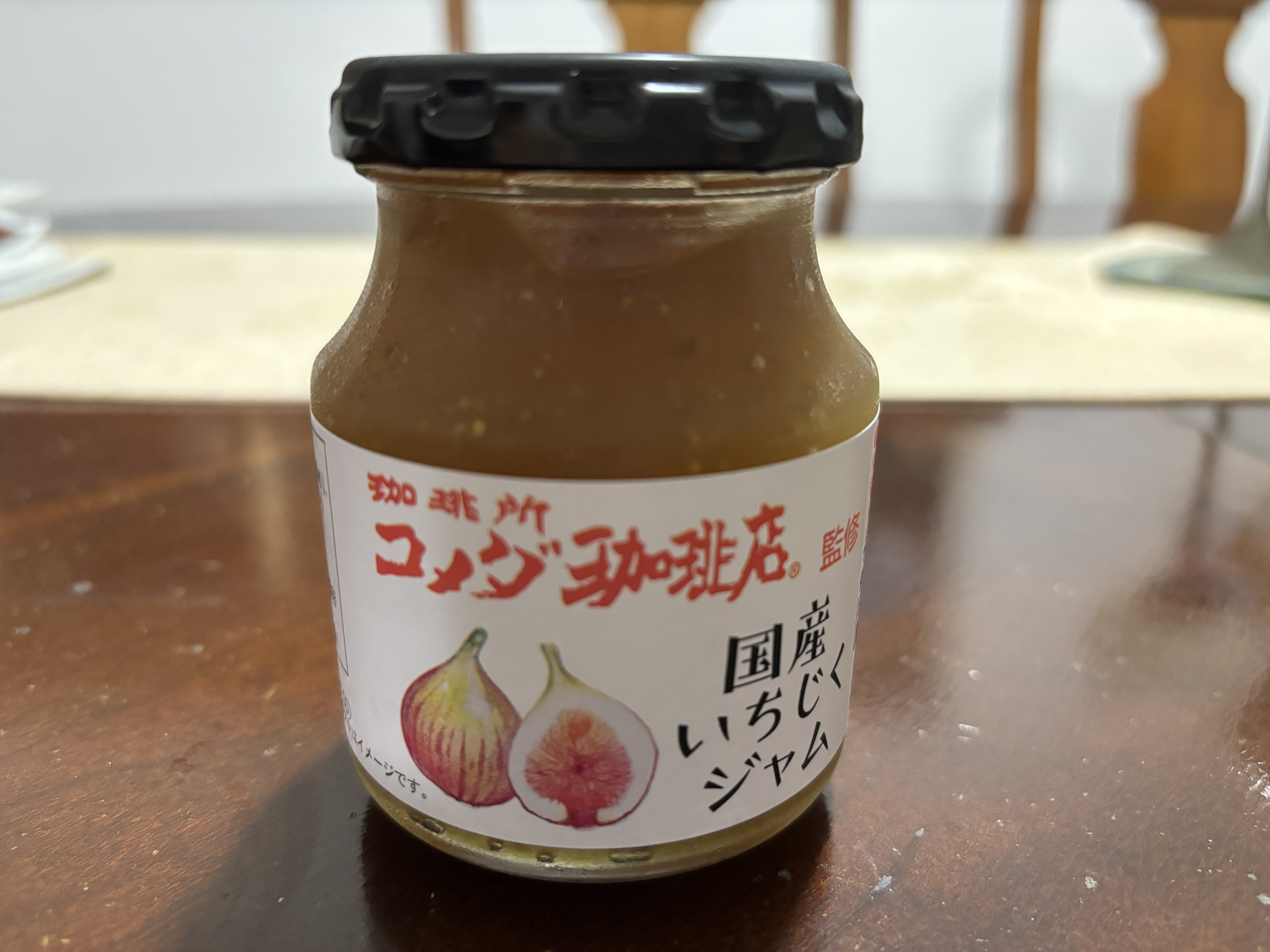 国産いちじくジャム | さんかく屋根の下