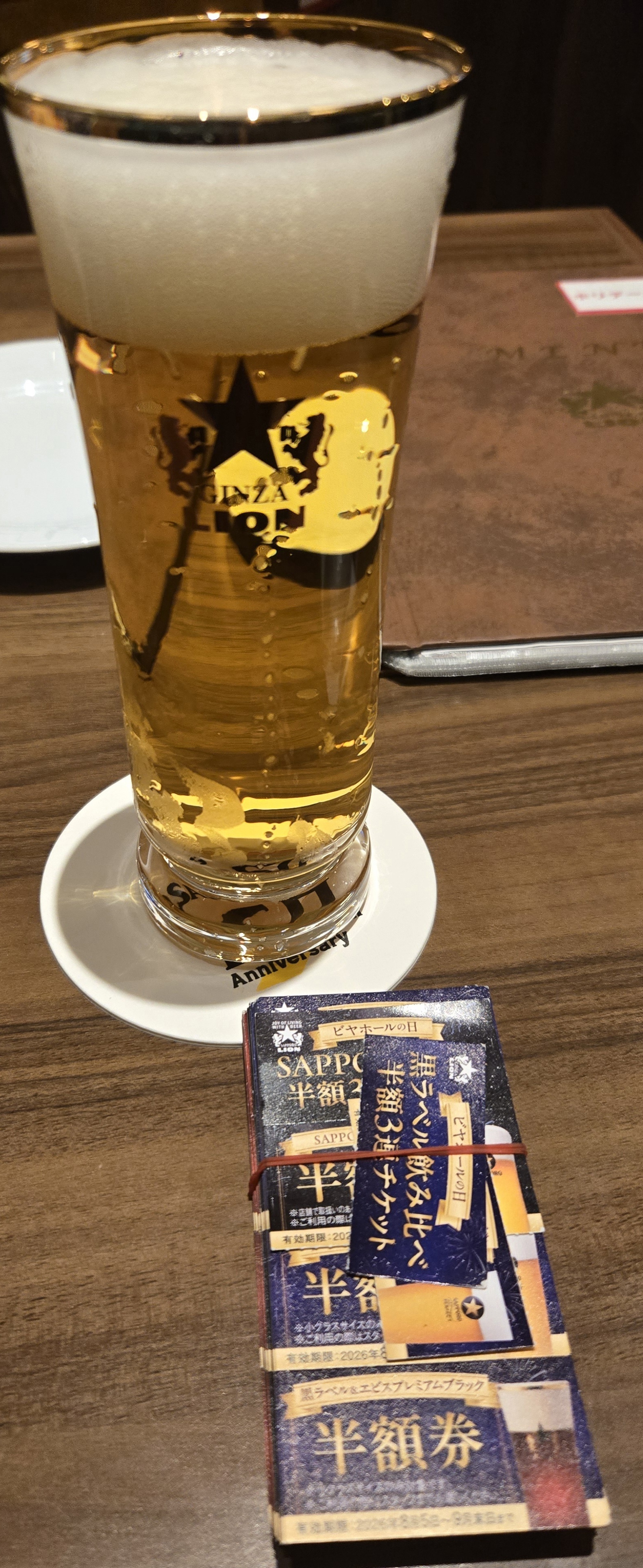 3連半額券消化活動✨🍻🎶 | YEBISU BEER TOWN - ヱビス公式ファン