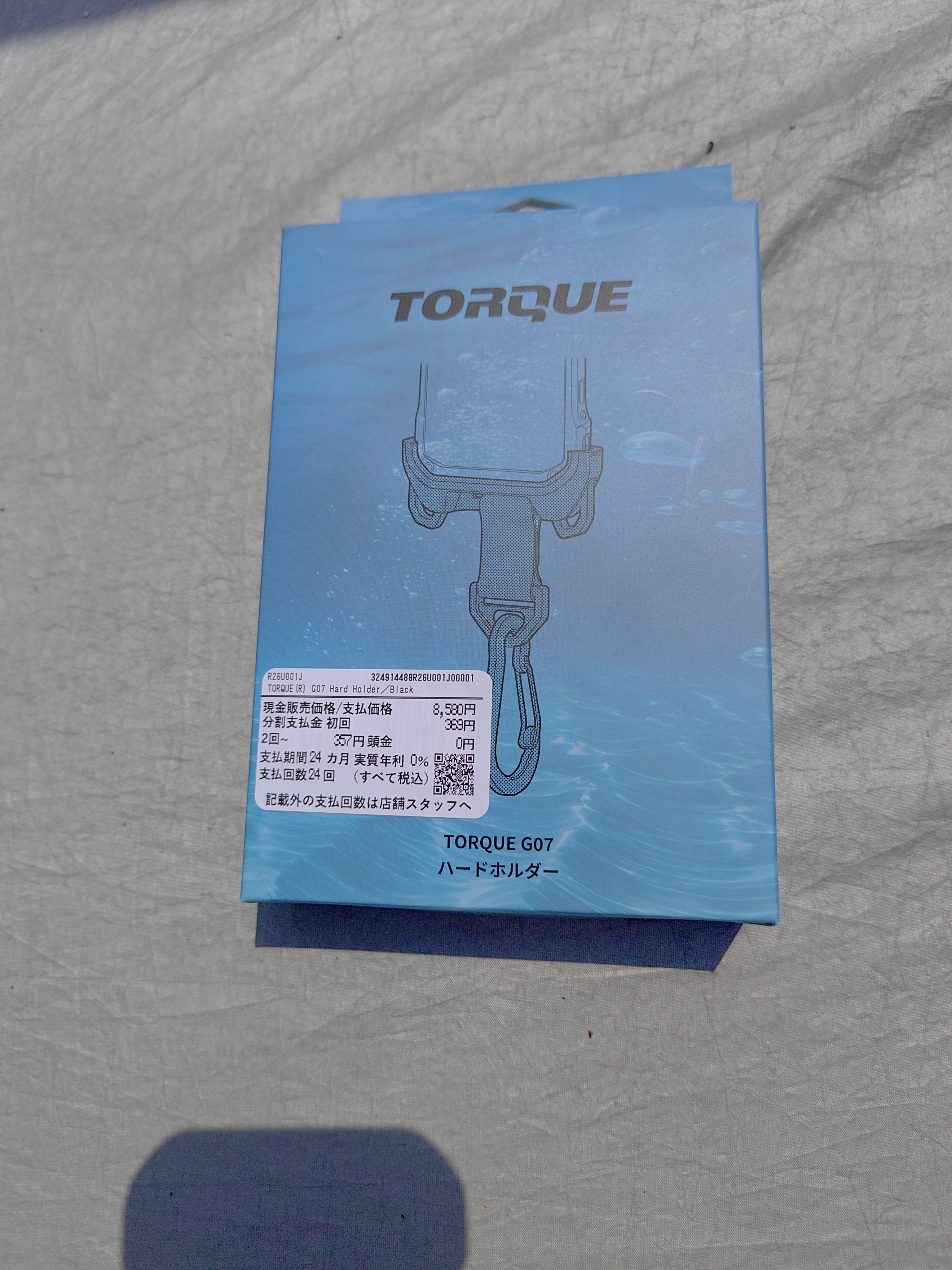 ハードホルダーを入手しました! | TORQUE STYLE