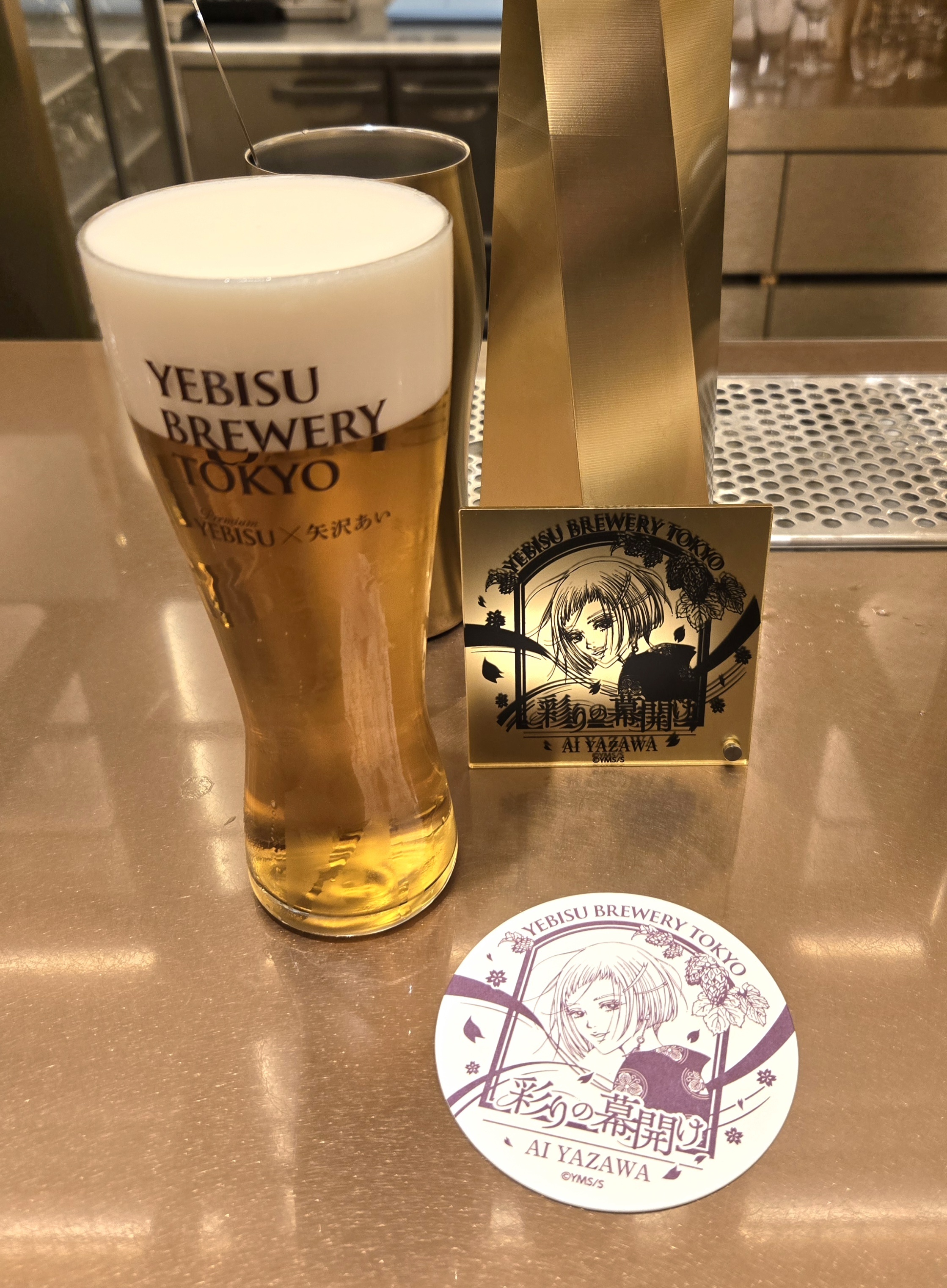 彩りの幕開け🍺 | YEBISU BEER TOWN - ヱビス公式ファンコミュニティ