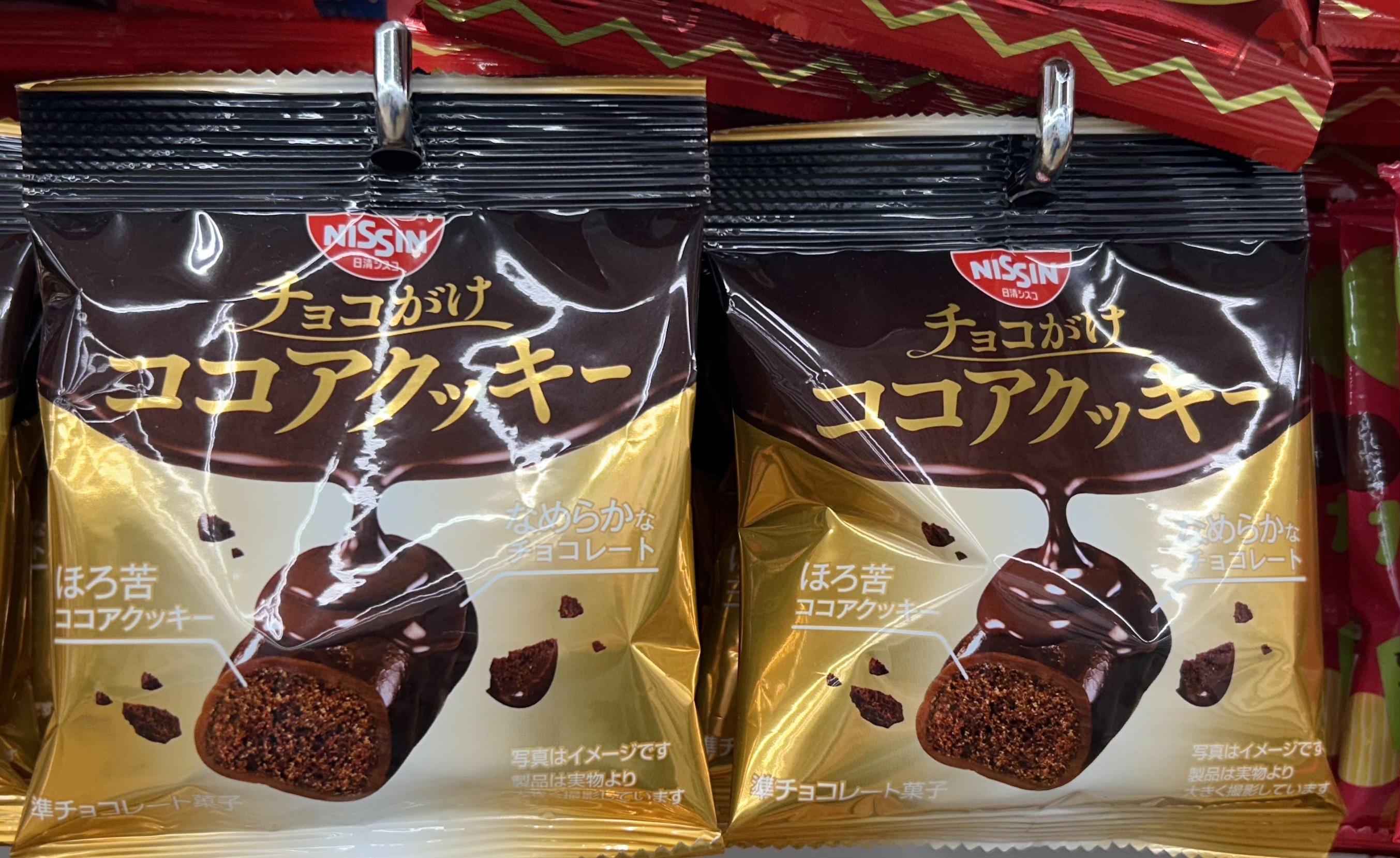 チョコシリーズ | DAISOの輪
