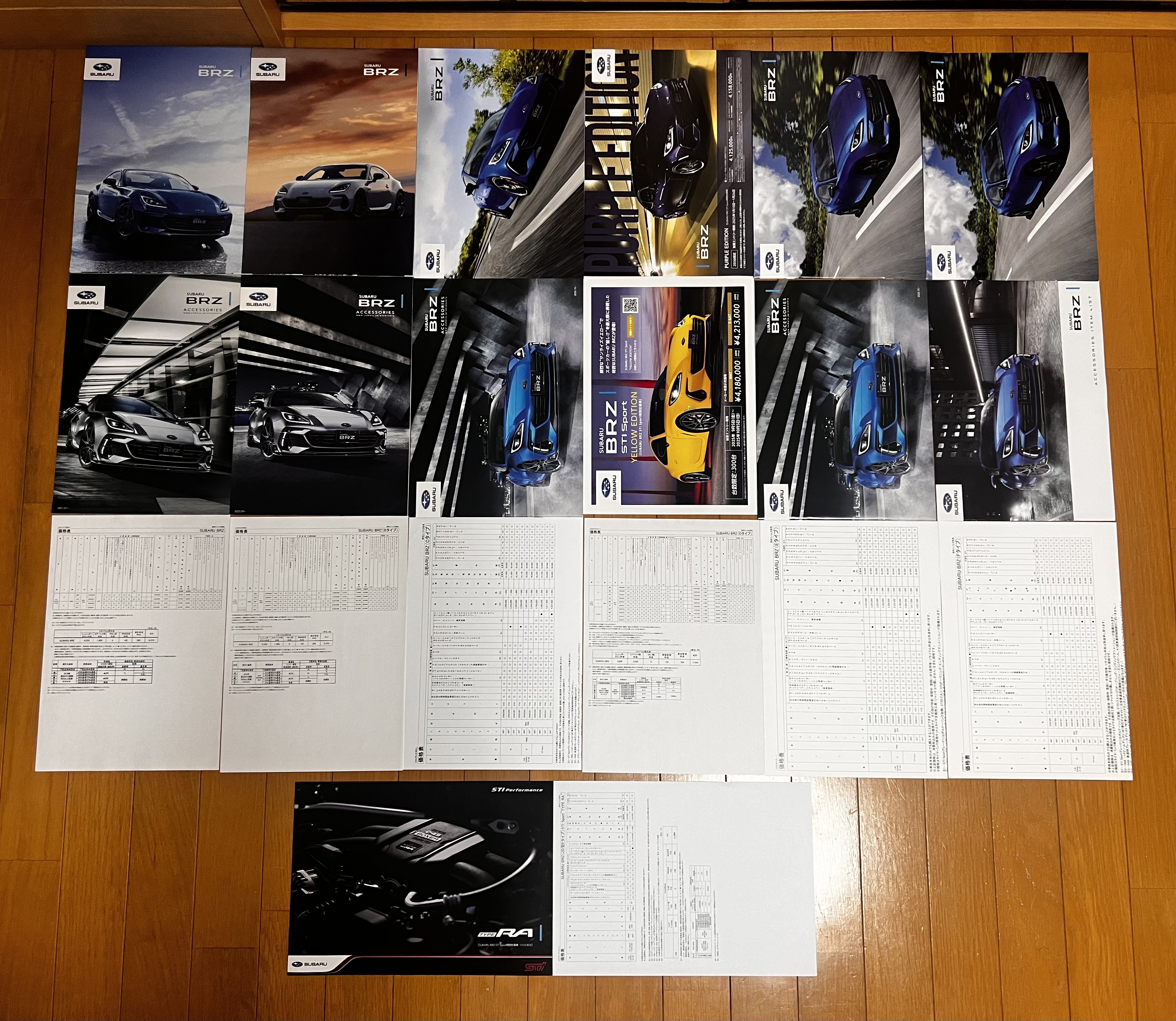 ZD8 カタログ+α | スバ学＜SUBARU公式ファンコミュニティサイト＞