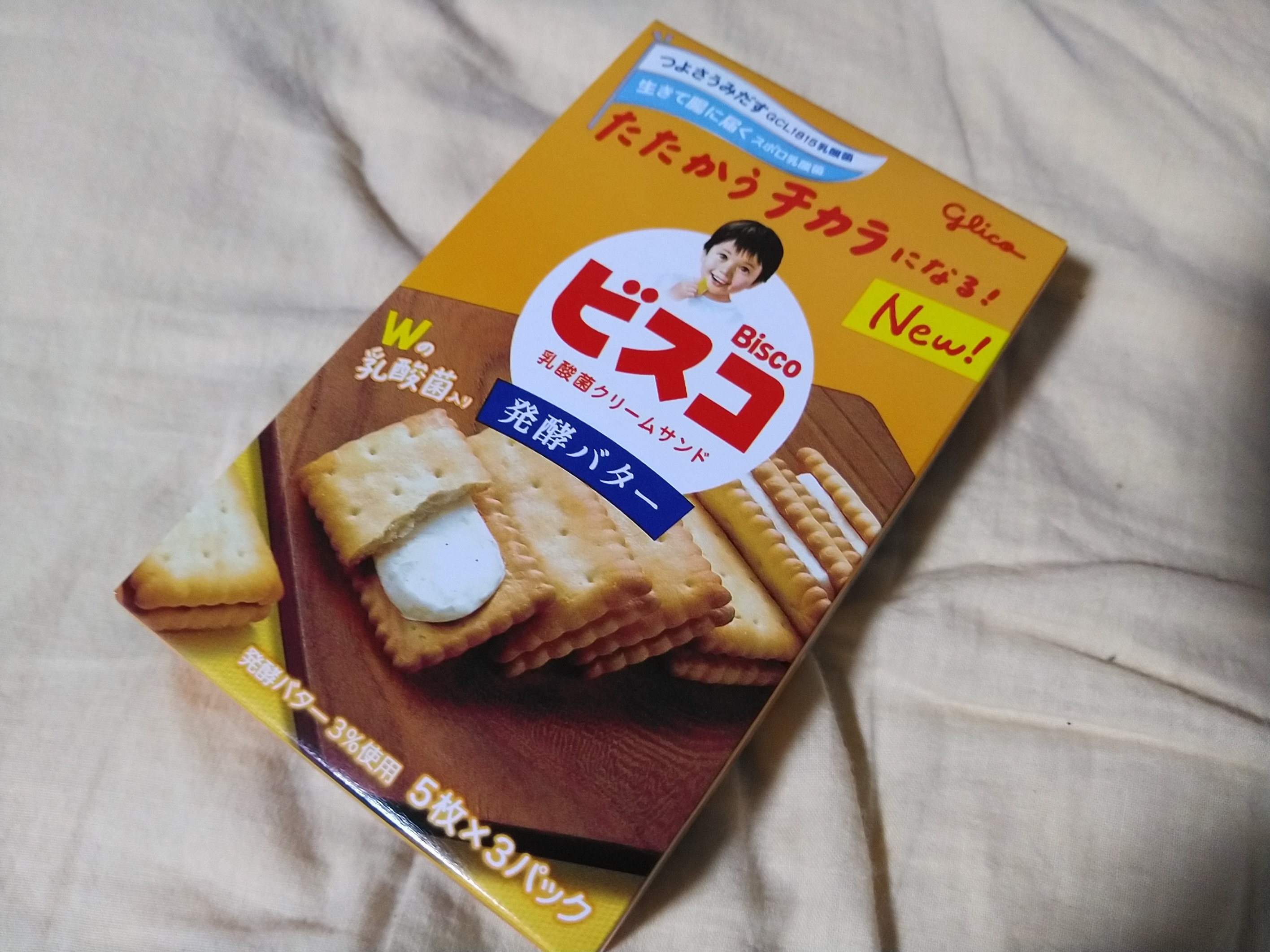 バターです。 ビスコ発酵バター | TORQUE STYLE