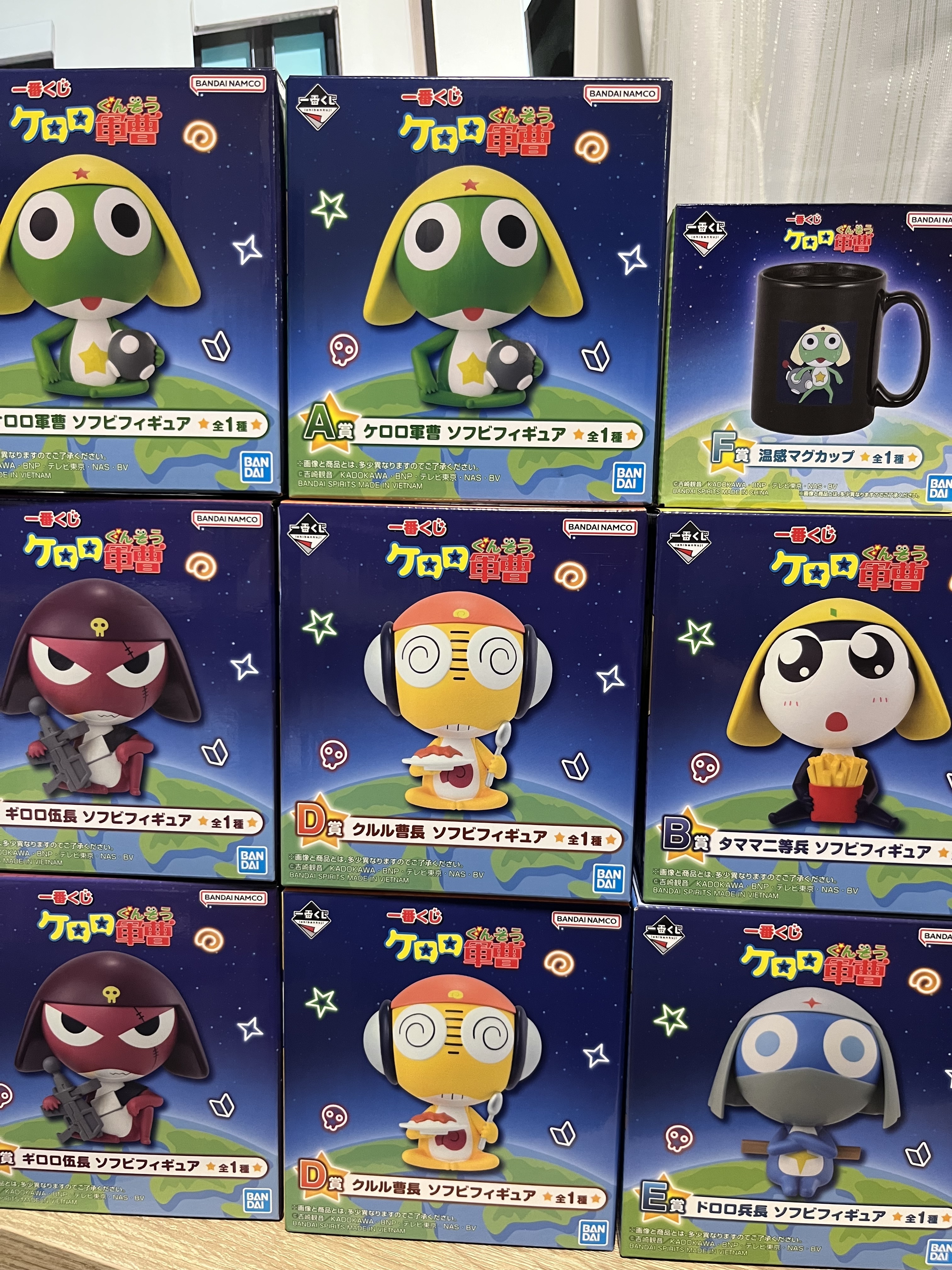 d*9様 一番くじ　ケロロ軍曹　タママ　ギロロ　クルル　ドロロ　G賞コンプリート コンプ達成！！あれっ、こんなはずじゃ・・・ | 一番くじ公式ファン