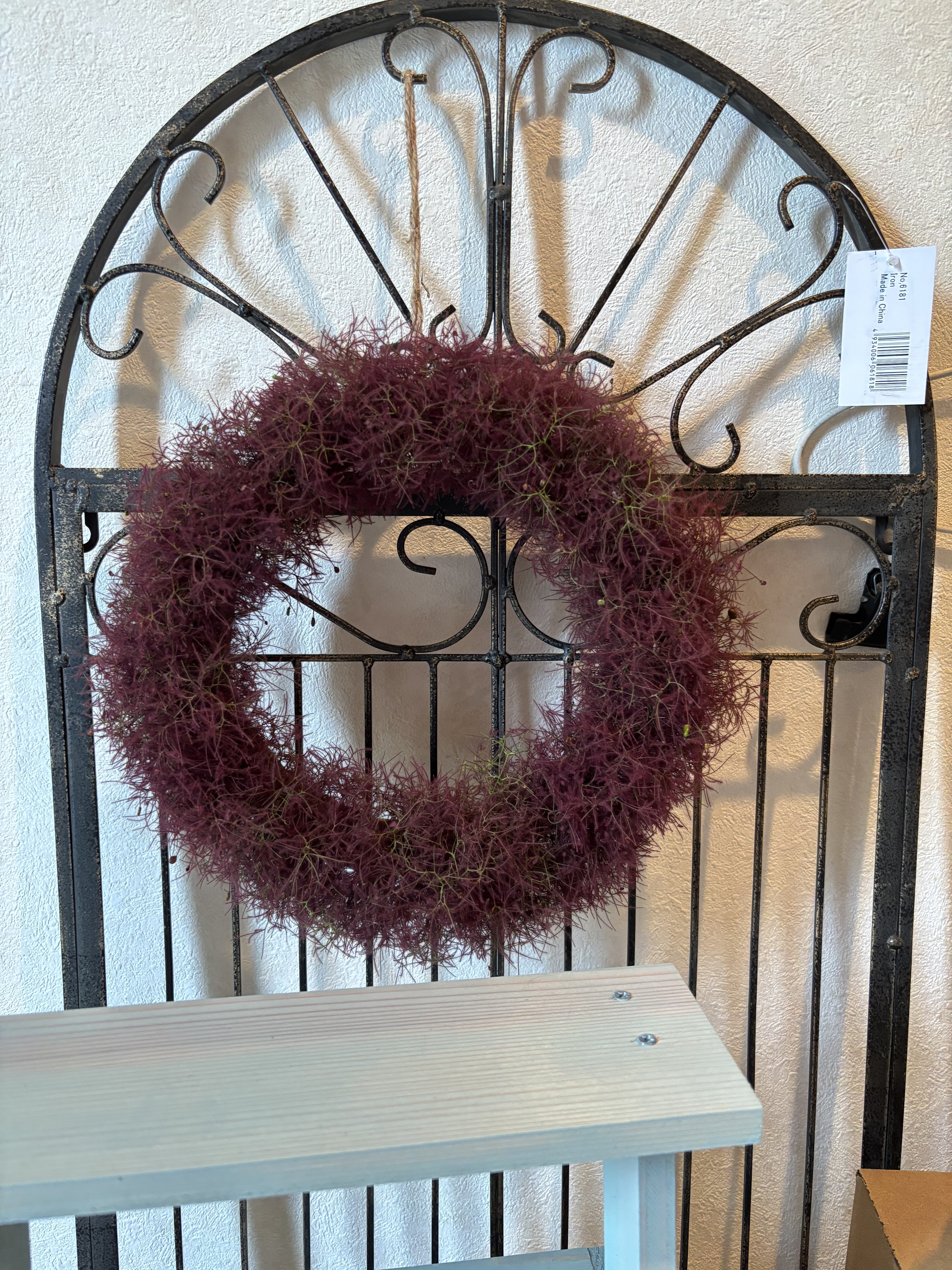 スモークツリーで | CAINZ DIY Square