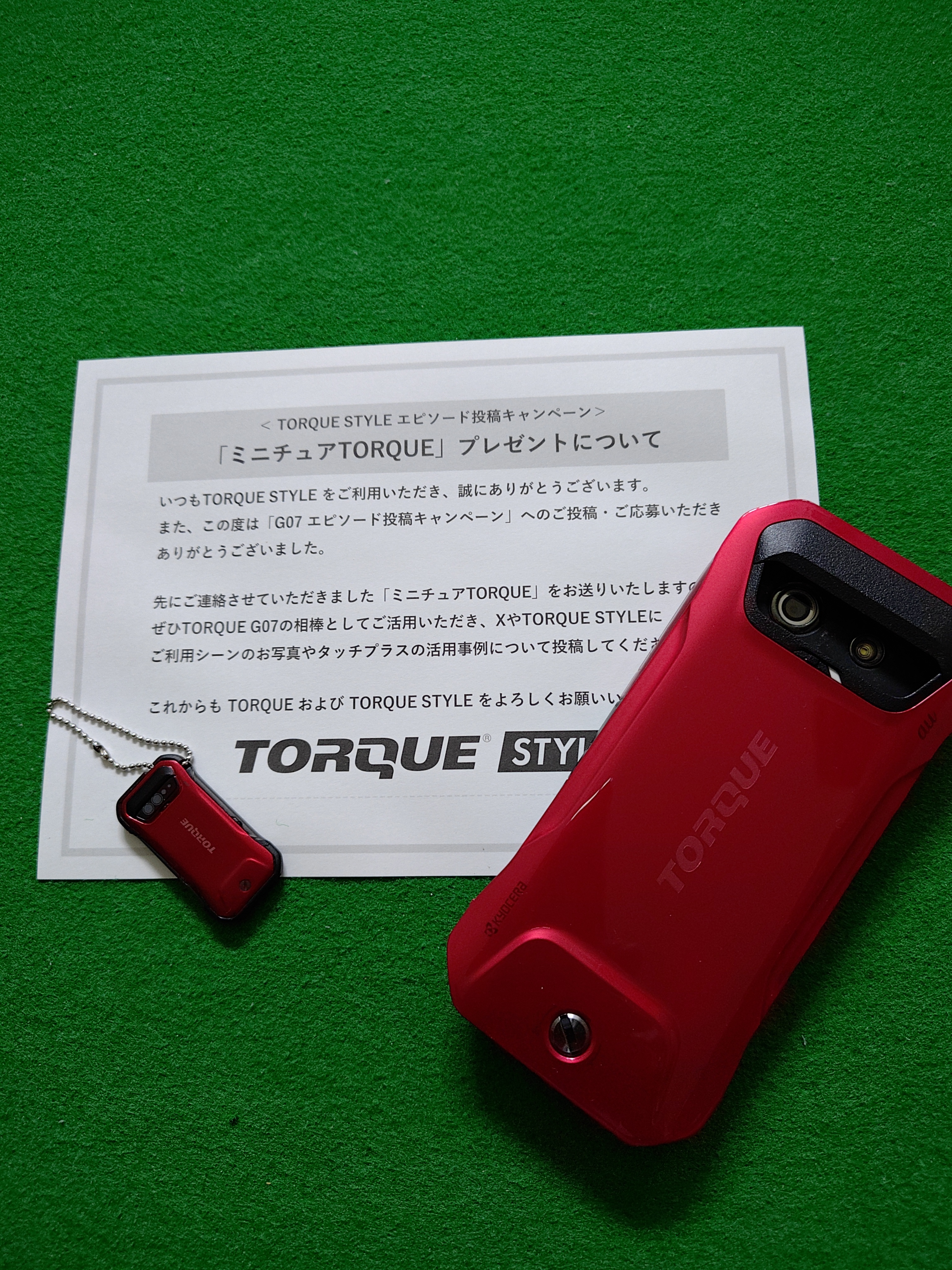 ♪嵐〜と共に、やって〜来た〜♪w | TORQUE STYLE