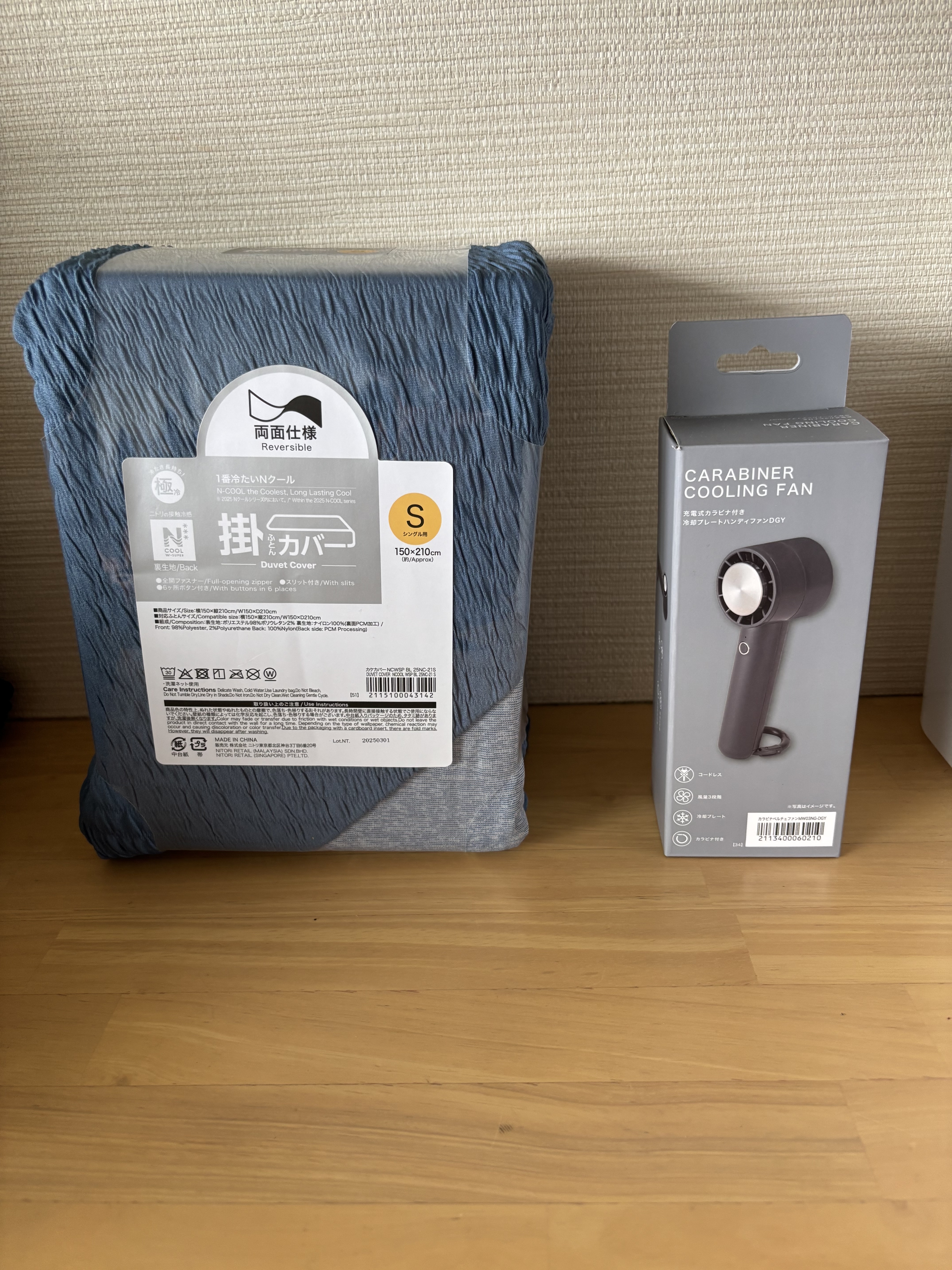 ハンディファンの感想レポート | ニトリチャンネル【公式】