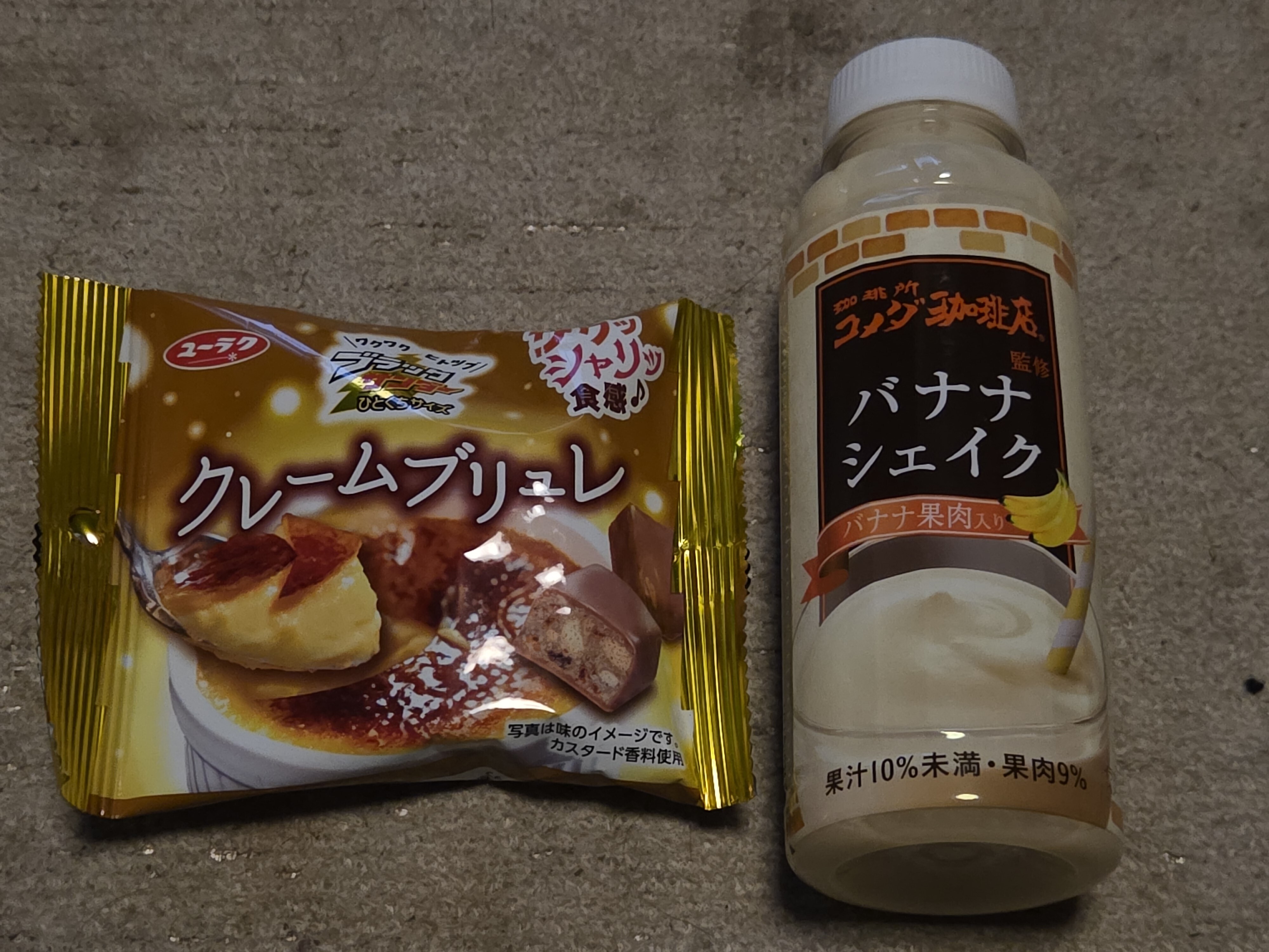 バナナシェイク様確認用ページ バナナとベリーのビーガンシェイク | Dole（ドールジャパン）