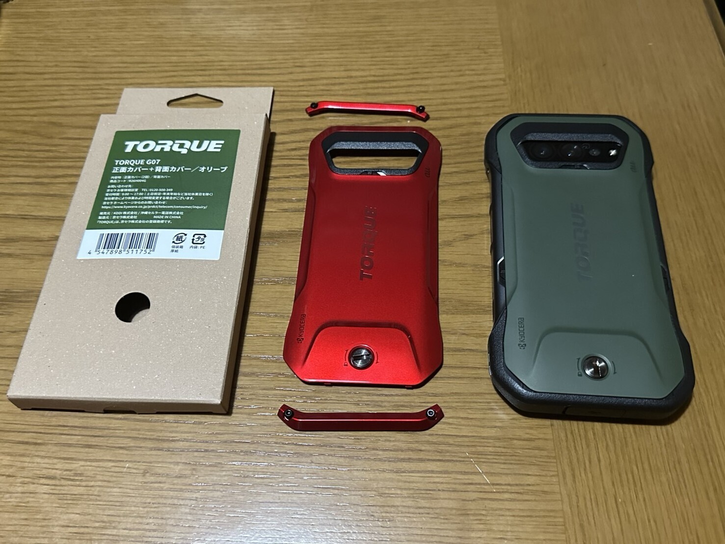 TORQUE G07用正面カバー+背面カバーセット（オリーブ） au限定】TORQUE(R) G07 正面カバー+背面カバー／5色セット（R26H006J