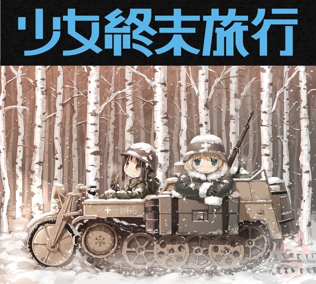 アイキャッチ