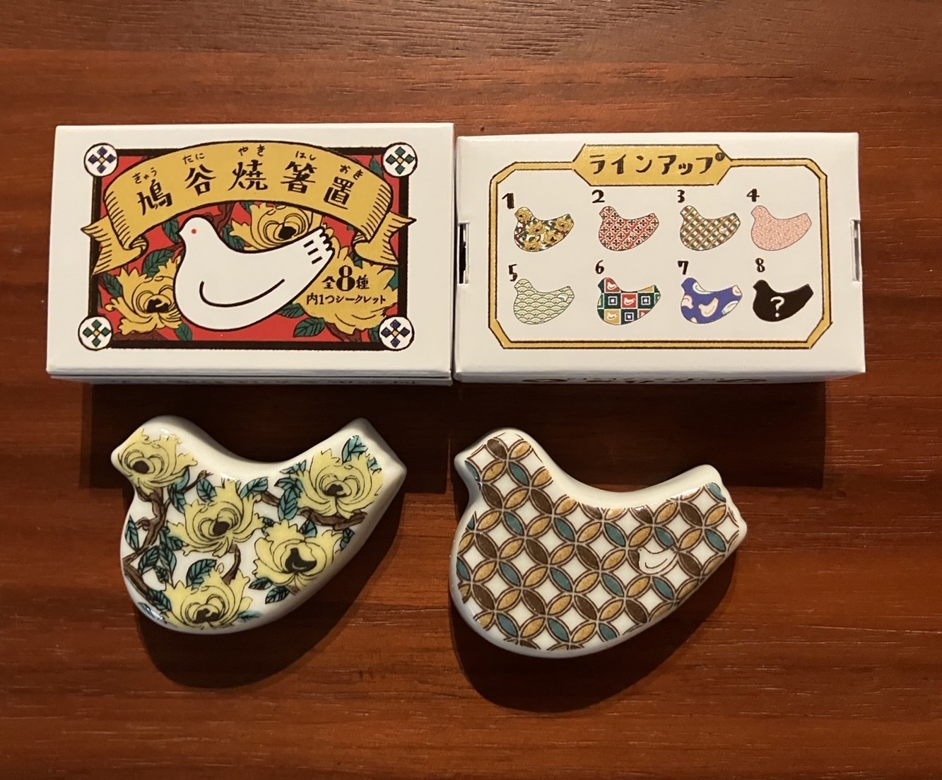 豊島屋 | たまがわLOOP オンライン