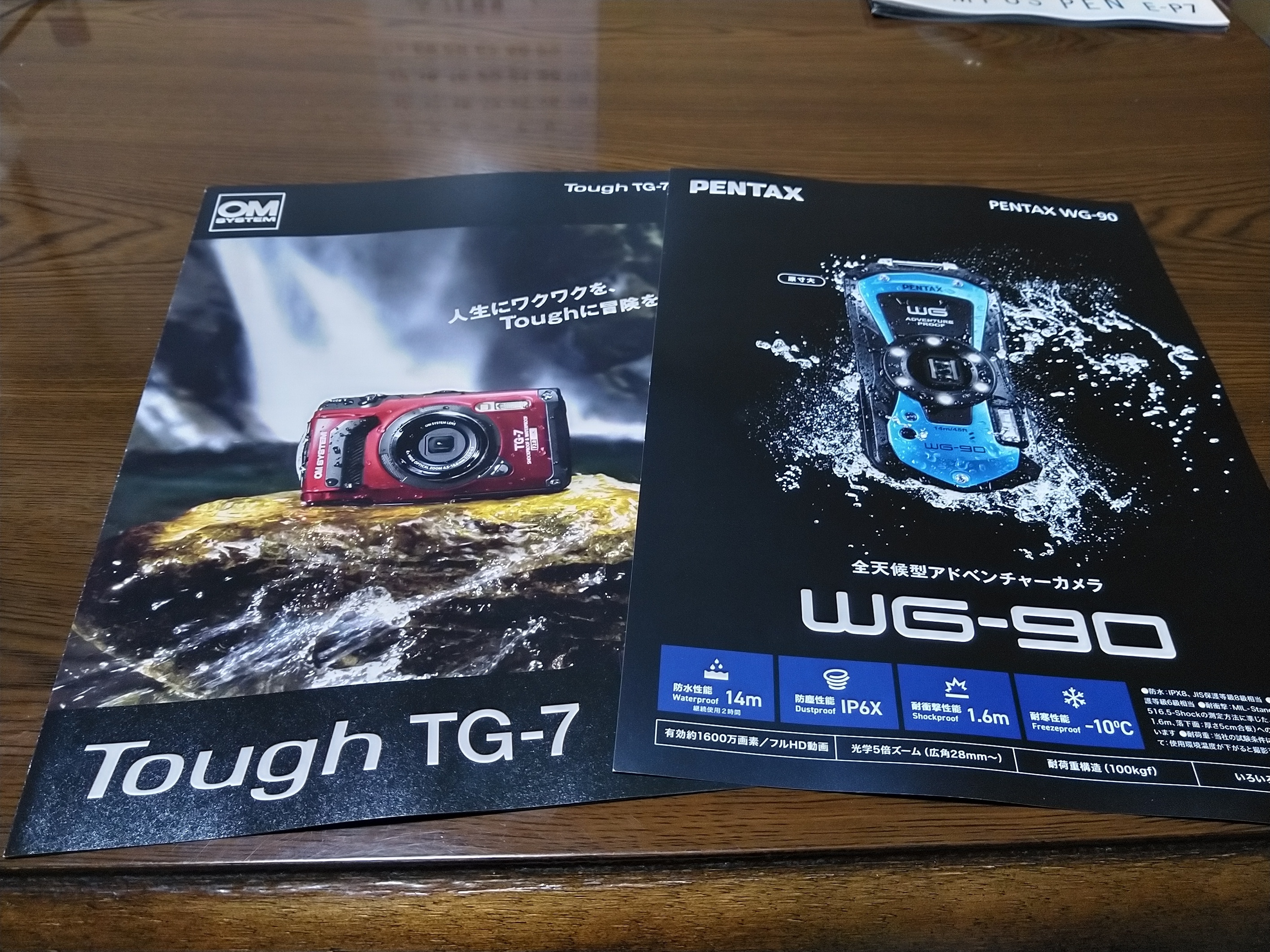 OLYMPUSとPENTAX | TORQUE STYLE