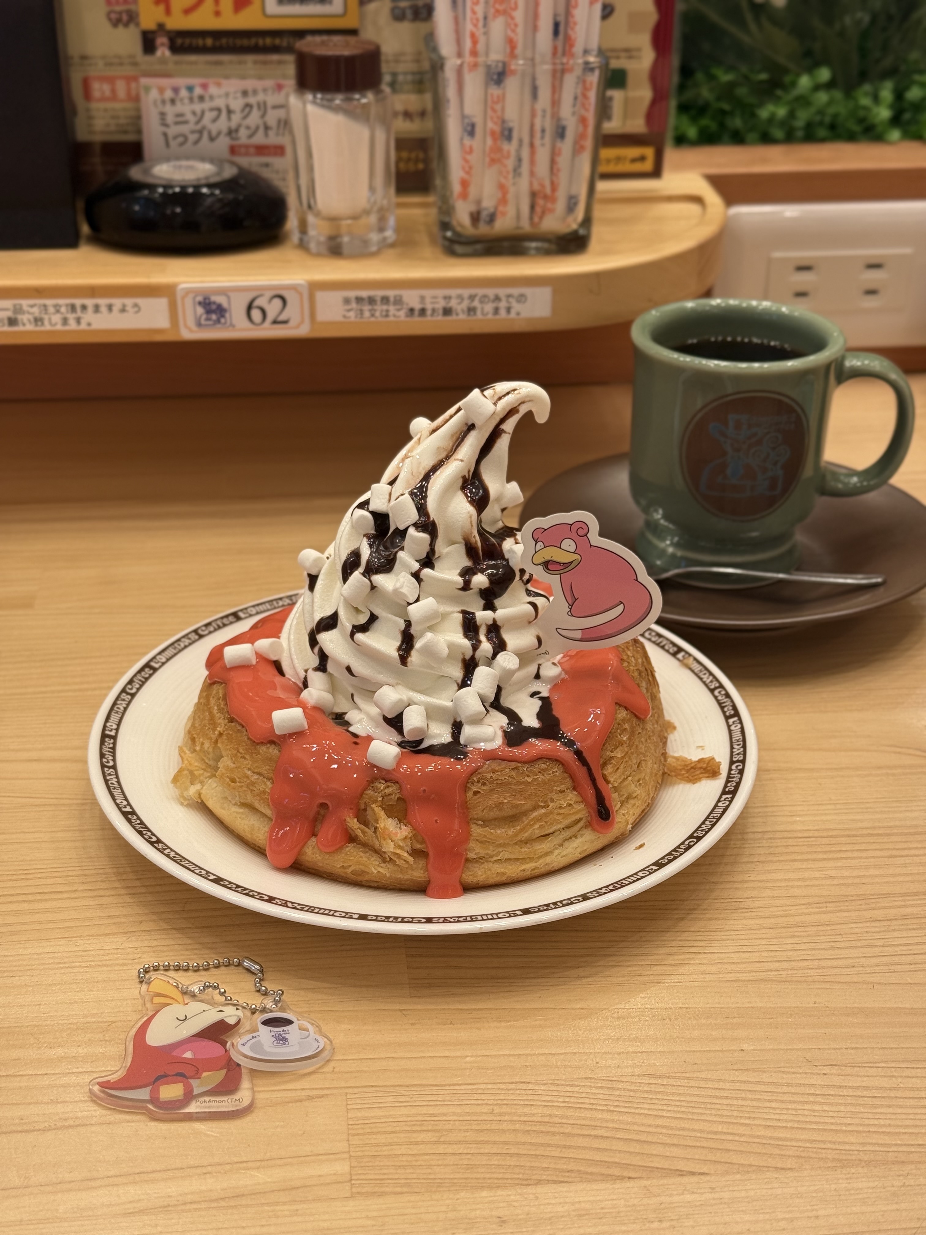 【1週間内限定】 非売品 コメダ珈琲 ヤドン シロノワールBIGクッション 1週間内限定】 非売品 コメダ珈琲 ヤドン シロノワールBIGクッション 1