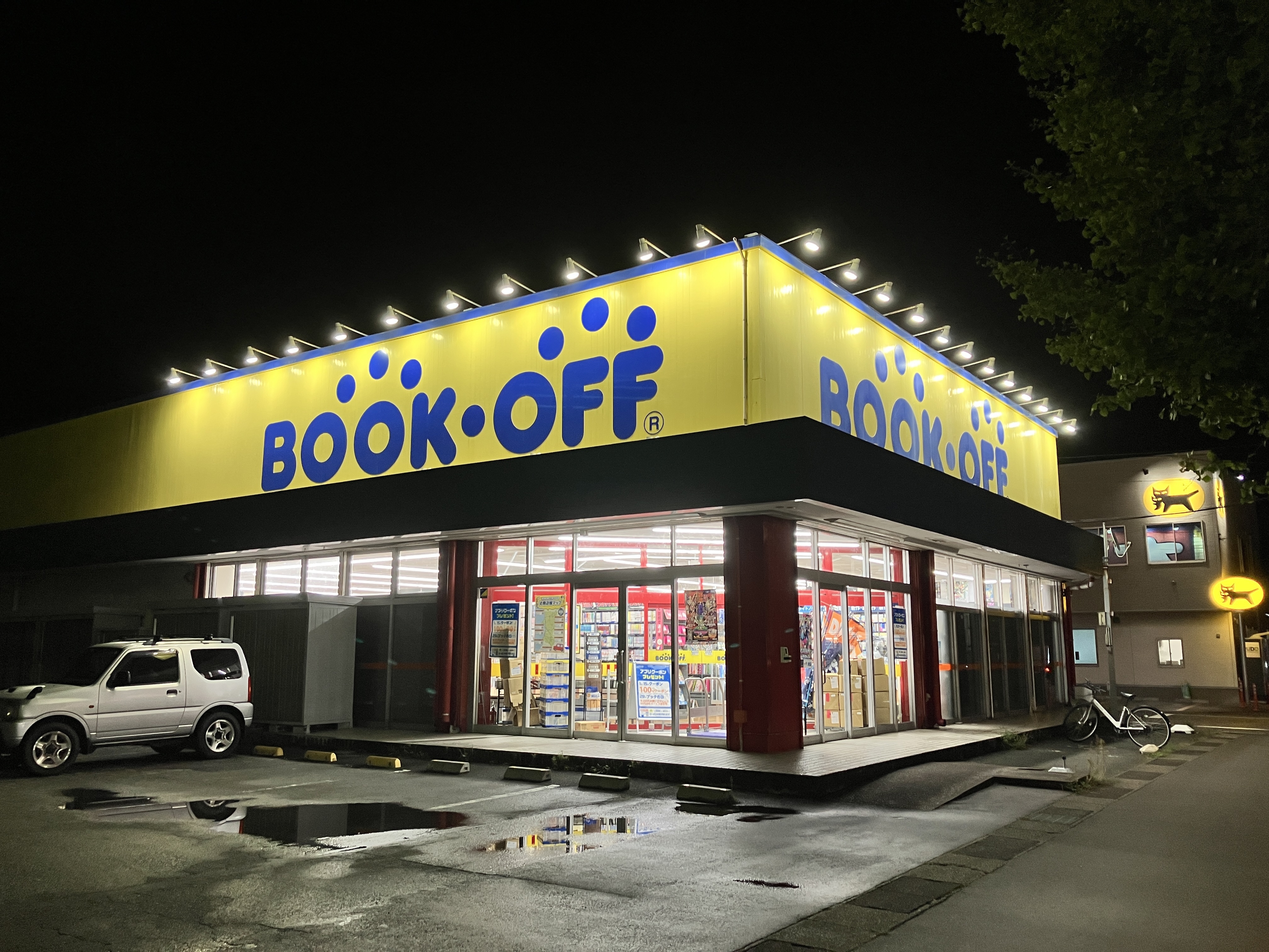 BOOKOFF 秋田広面店 | ブックオフスキスキ天国