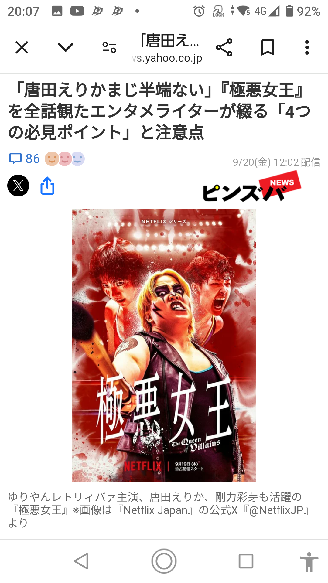 e7f37c7a-6624-40b4-a001-