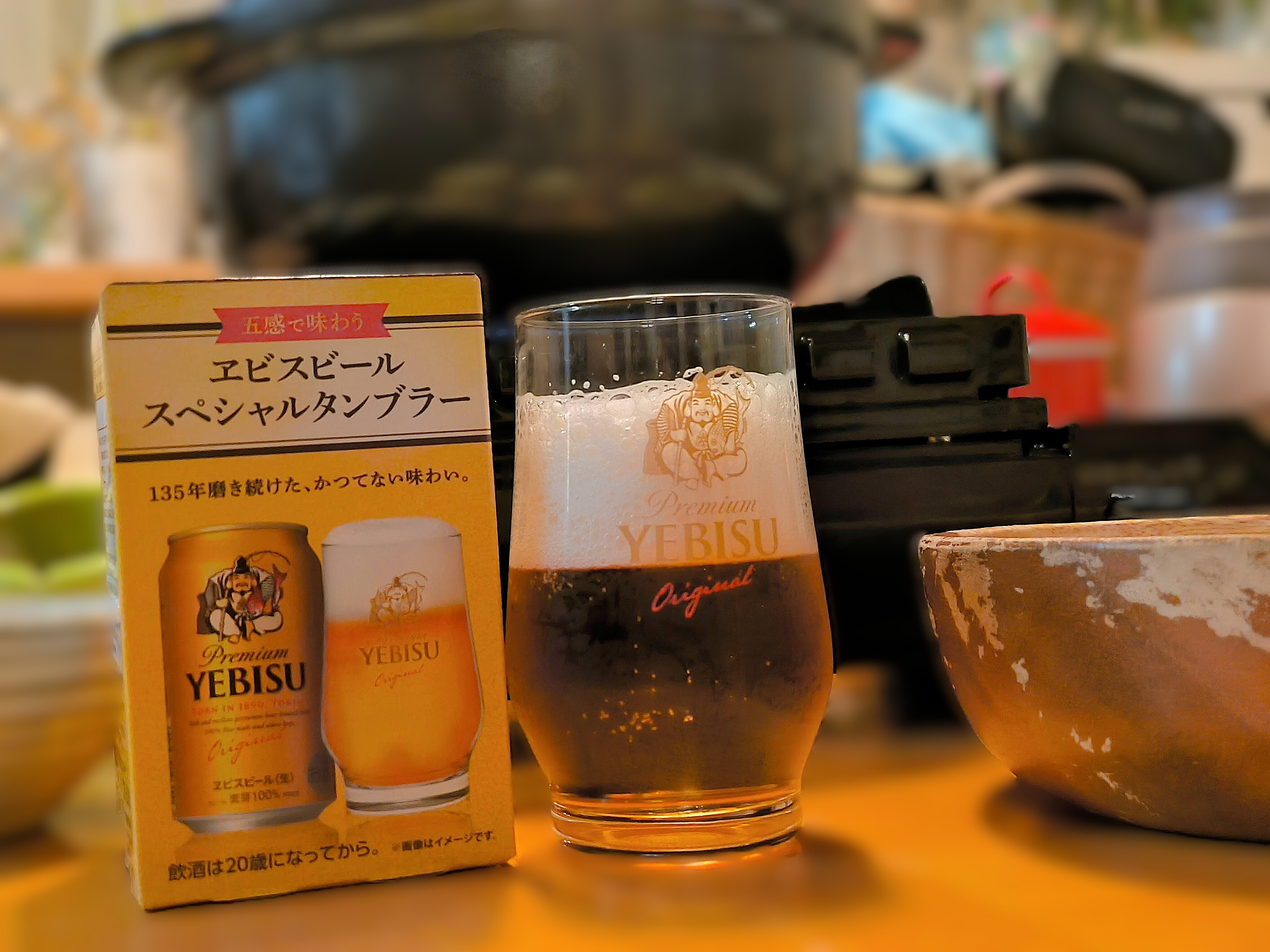 スペシャルタンブラーとエビス | YEBISU BEER TOWN - ヱビス公式ファン 