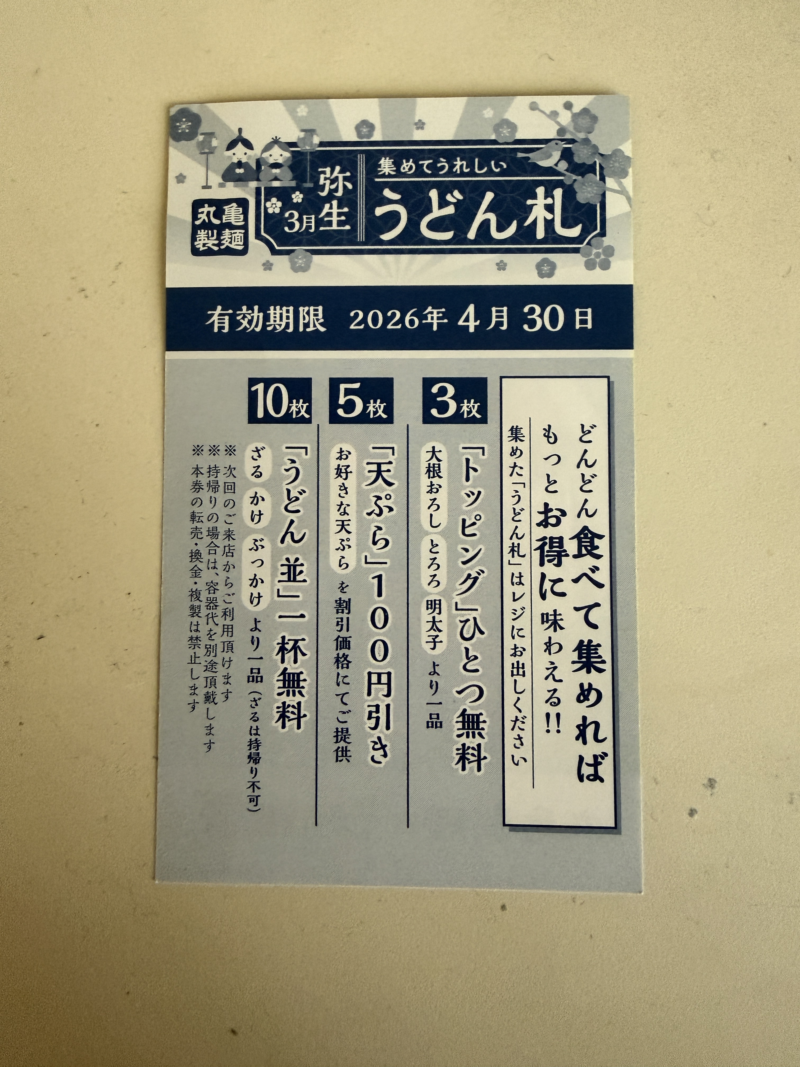 147672e7-b493-4291-8ff8-