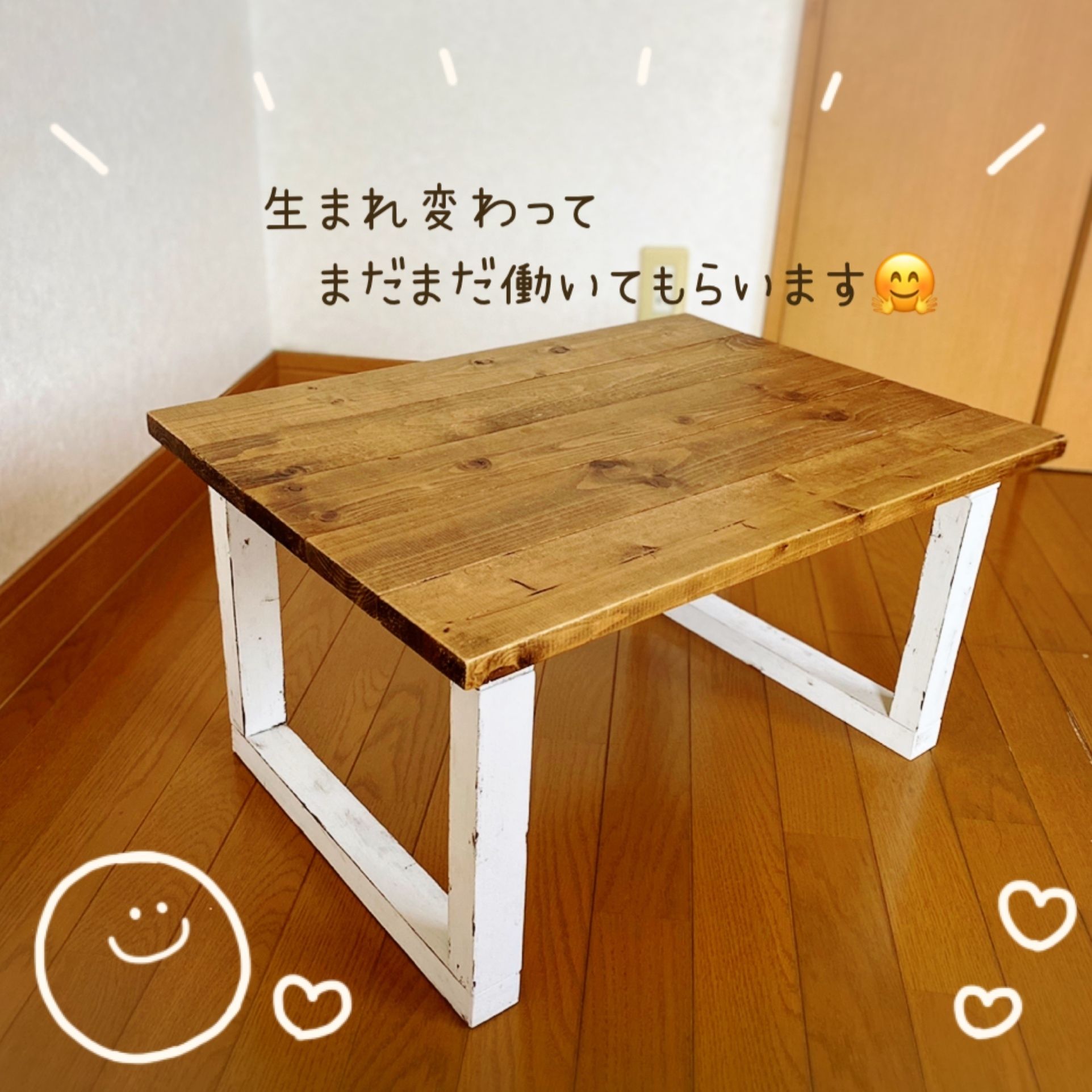 アレンジアワード2022【子供テーブルをリメイク】 | CAINZ DIY Square