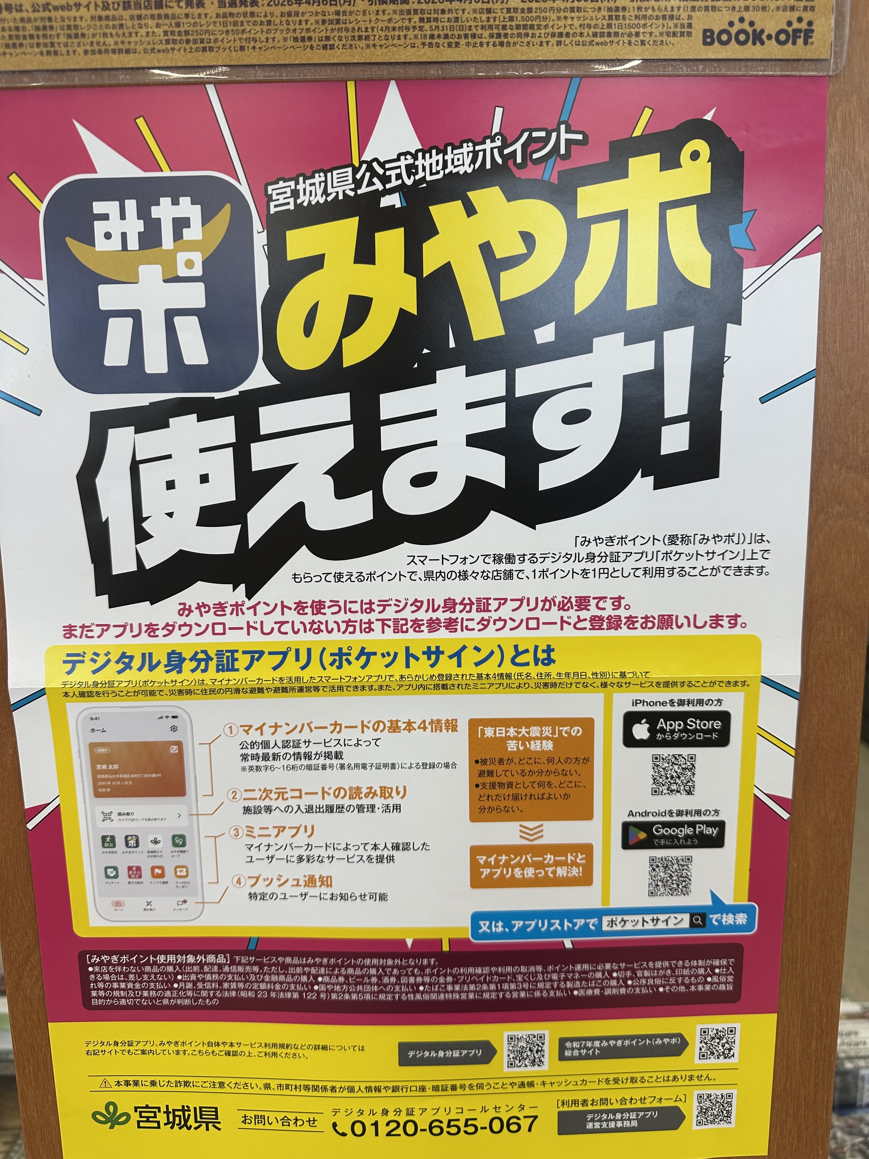 5af99f2c-aa93-47c2-a523-
