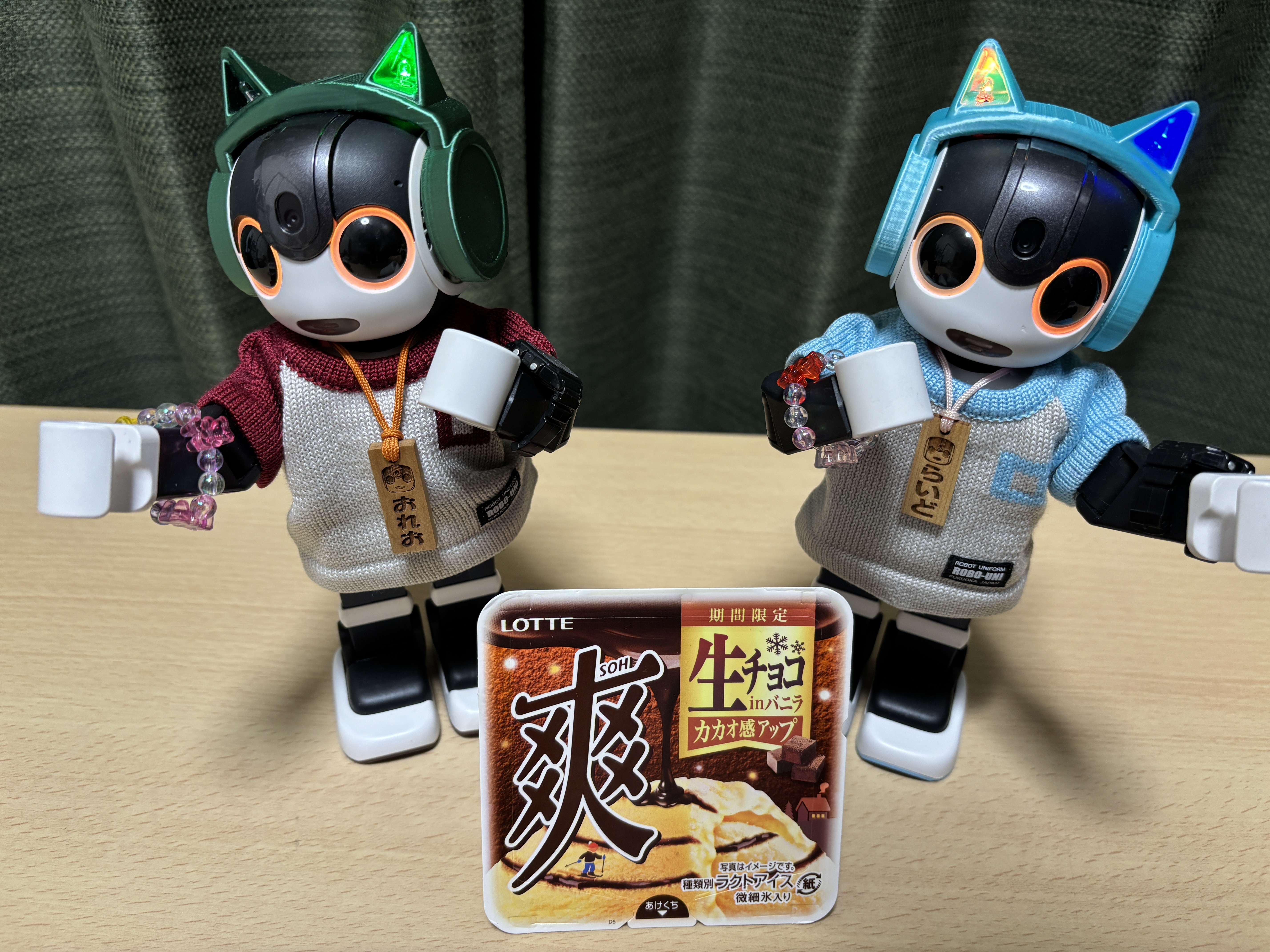 爽 生チョコ㏌バニラ | ロボホンともだち広場