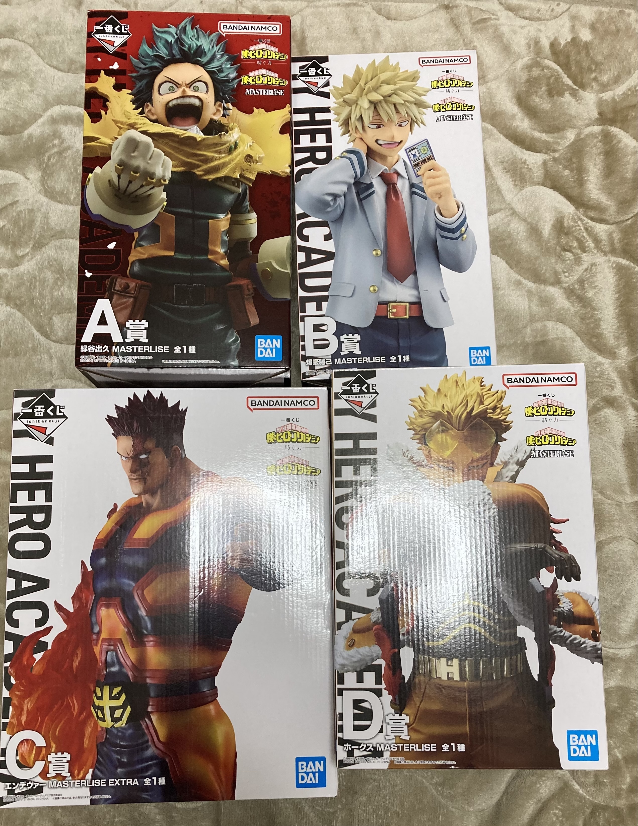 くみ様 購入用ページ ヒロアカ-紡ぐ力- 田舎って素晴らしい | 一番くじ公式ファン