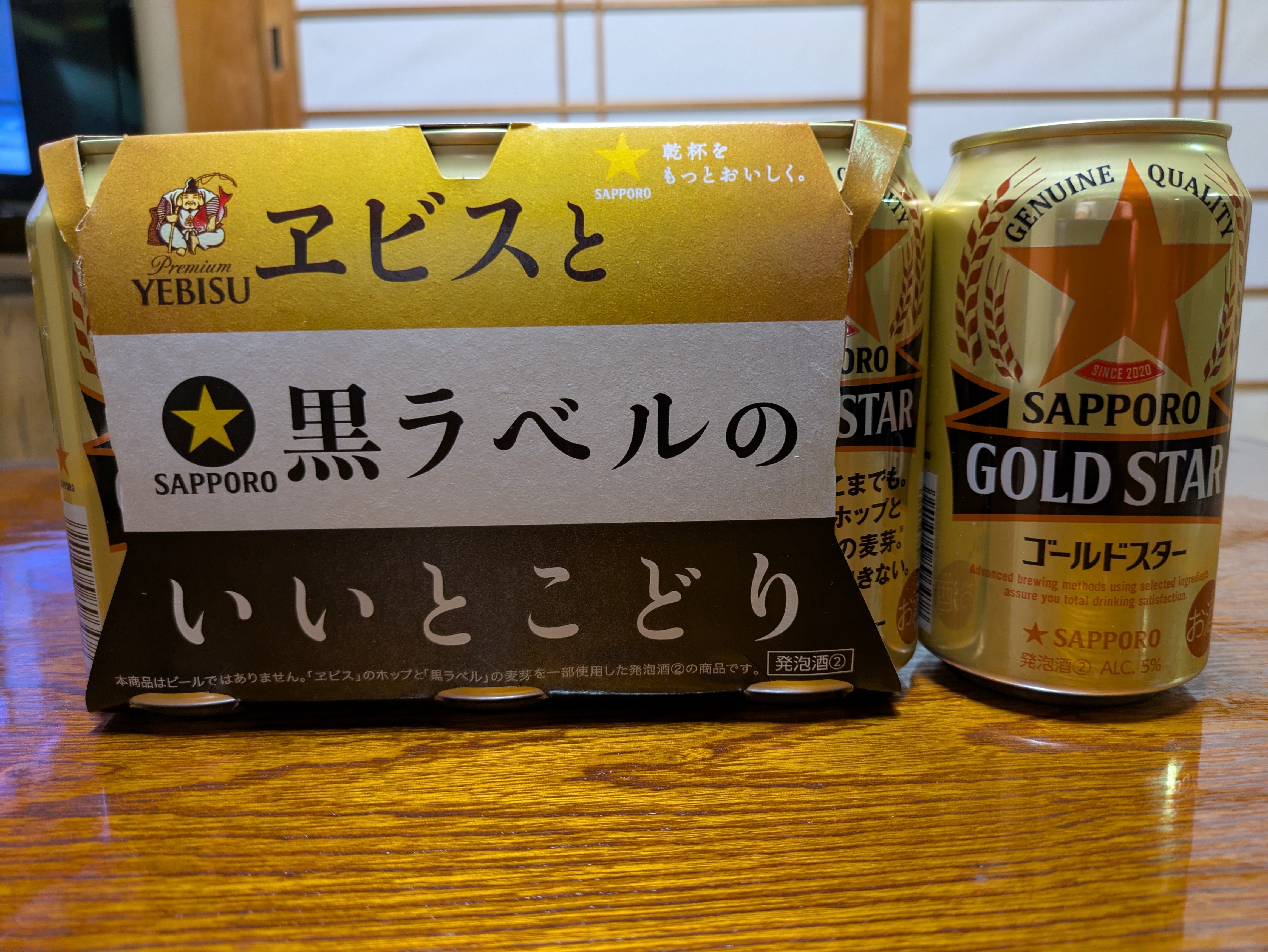 YOKOMO TEKIN M STAR GOLD 黒ラベル　ジャンク扱い 98a5a0f2-dab7-434e-be3c-