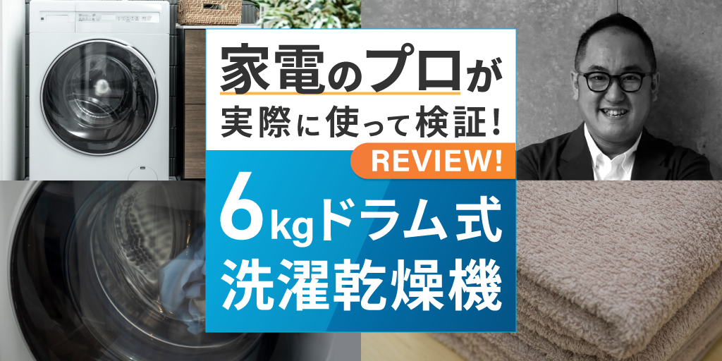 縦型しか置けないと思っていた人にこそ試してほ | ニトリチャンネル