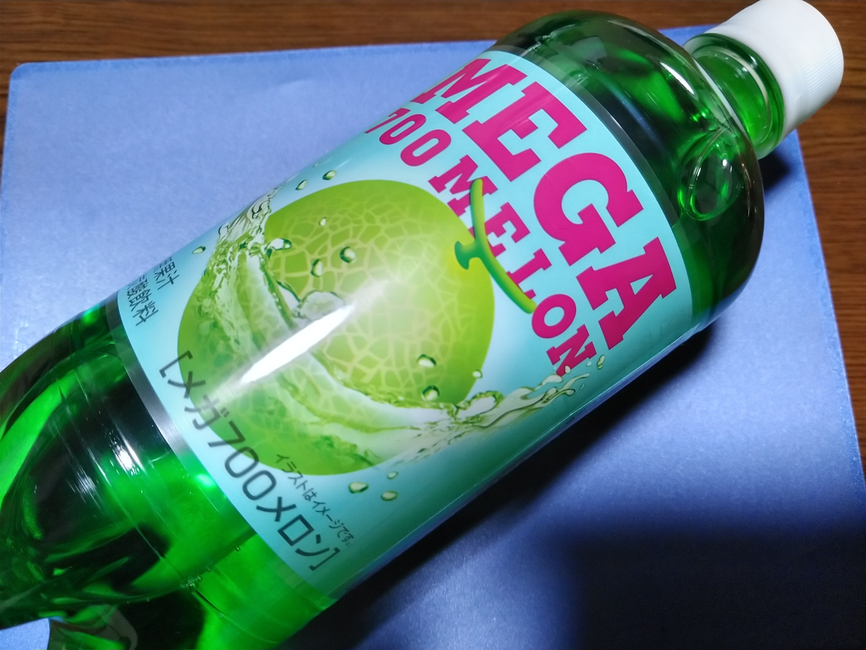 MEGA 700 MELON | TORQUE STYLE