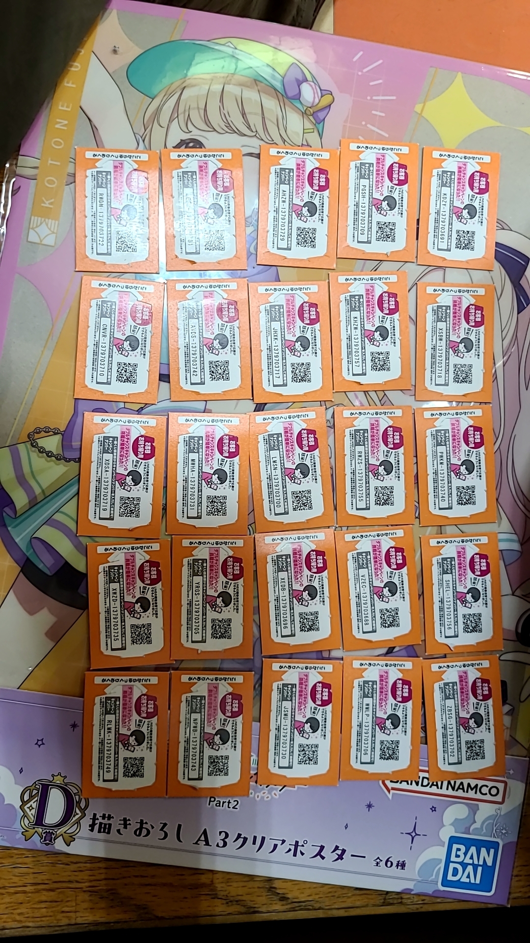 d594d05a-6d3b-45d8-b41c-