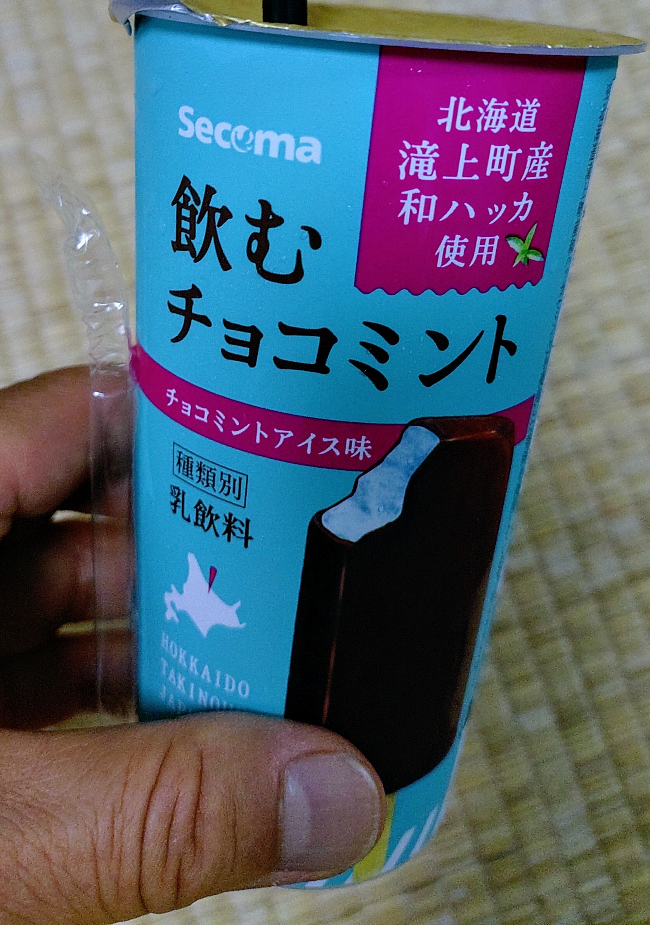 2f4b3a81-18f8-4188-933b-