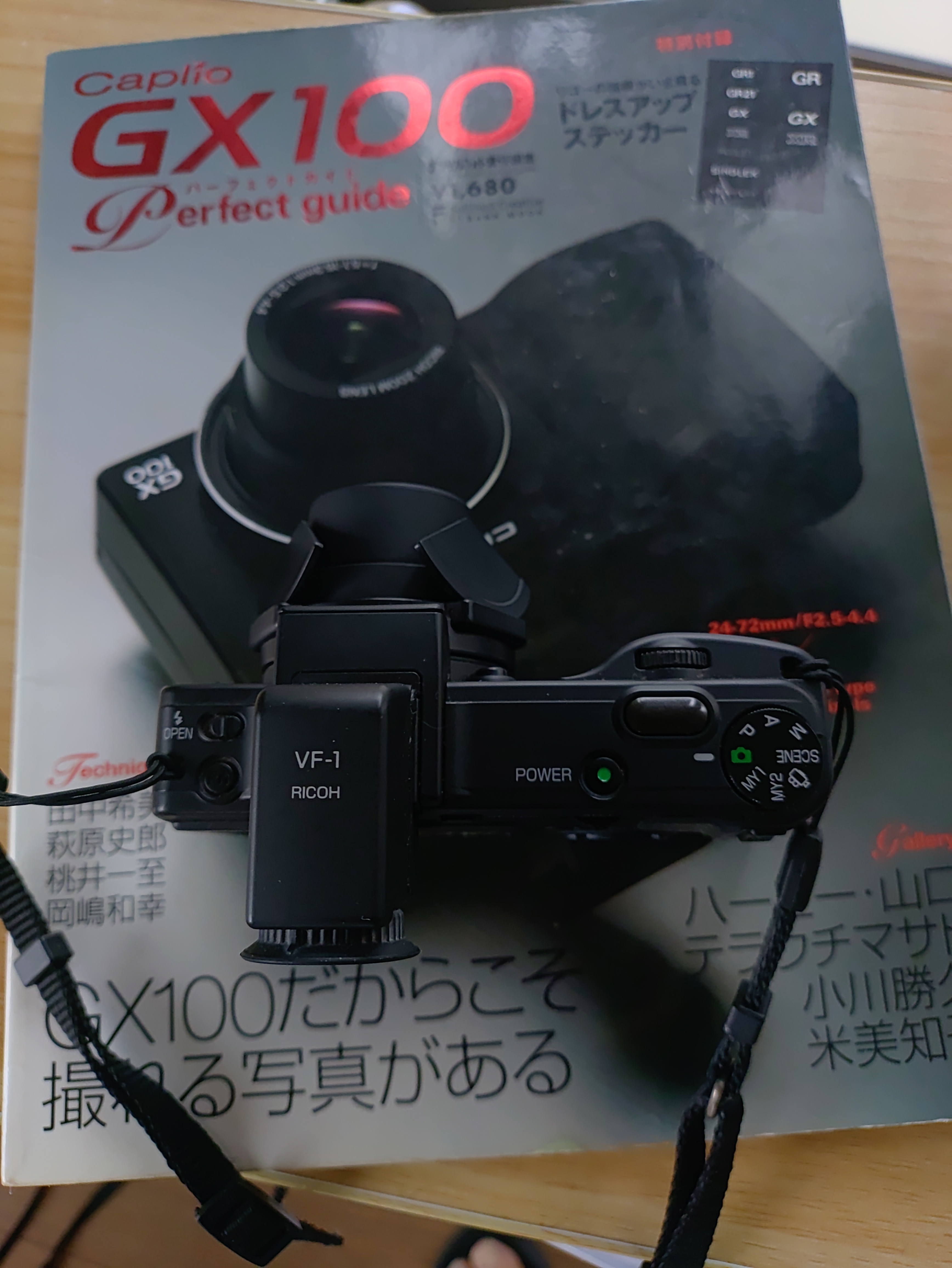 RICOH CAPLIO GX100 | TORQUE STYLE