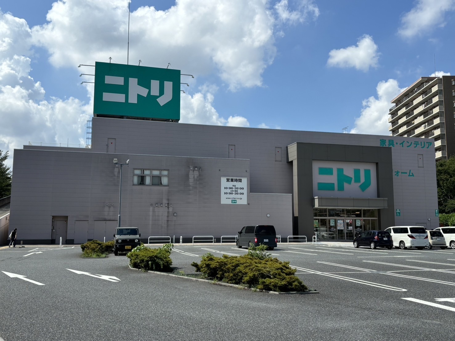 ニトリ 成増 店