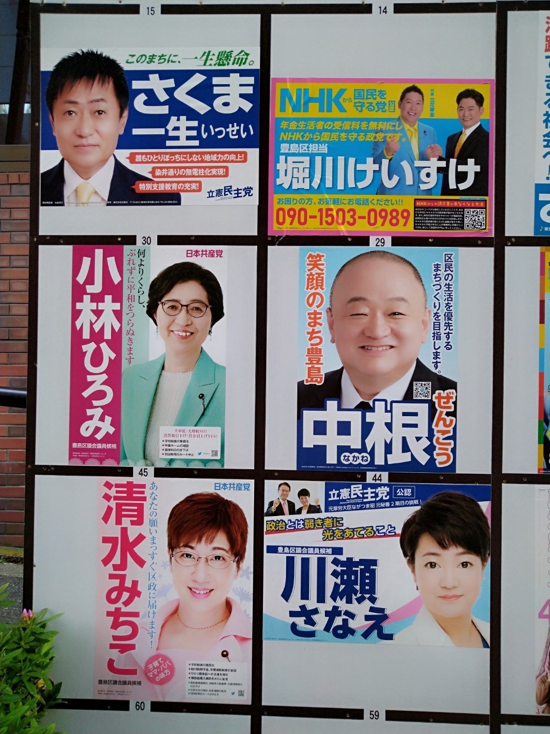 普通真ん中にしない？ | YEBISU BEER TOWN - ヱビス公式ファン