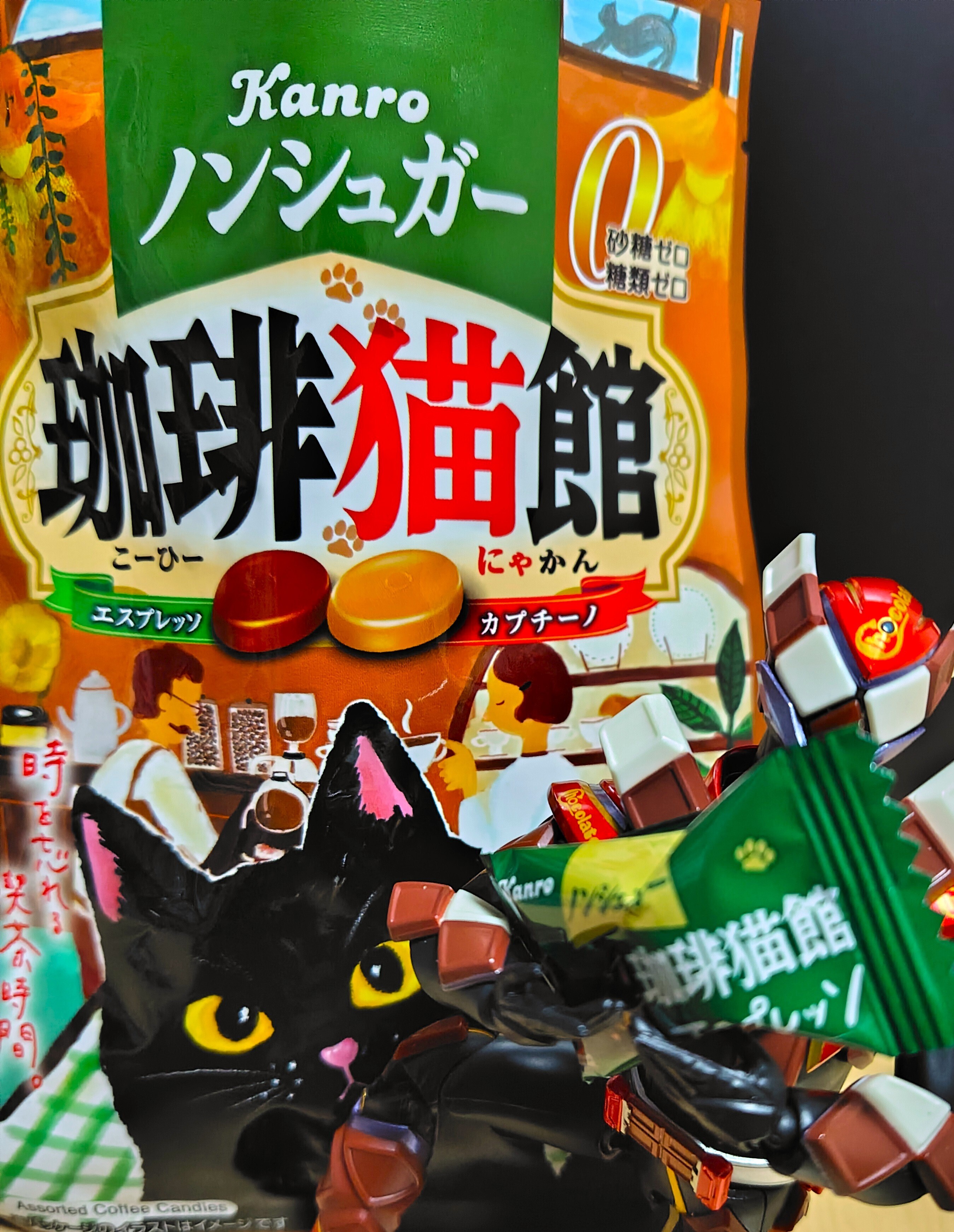 ネコ&珈琲 猫と珈琲の、やさしい時間。 Time with a Cat and Coffee. 北海道の
