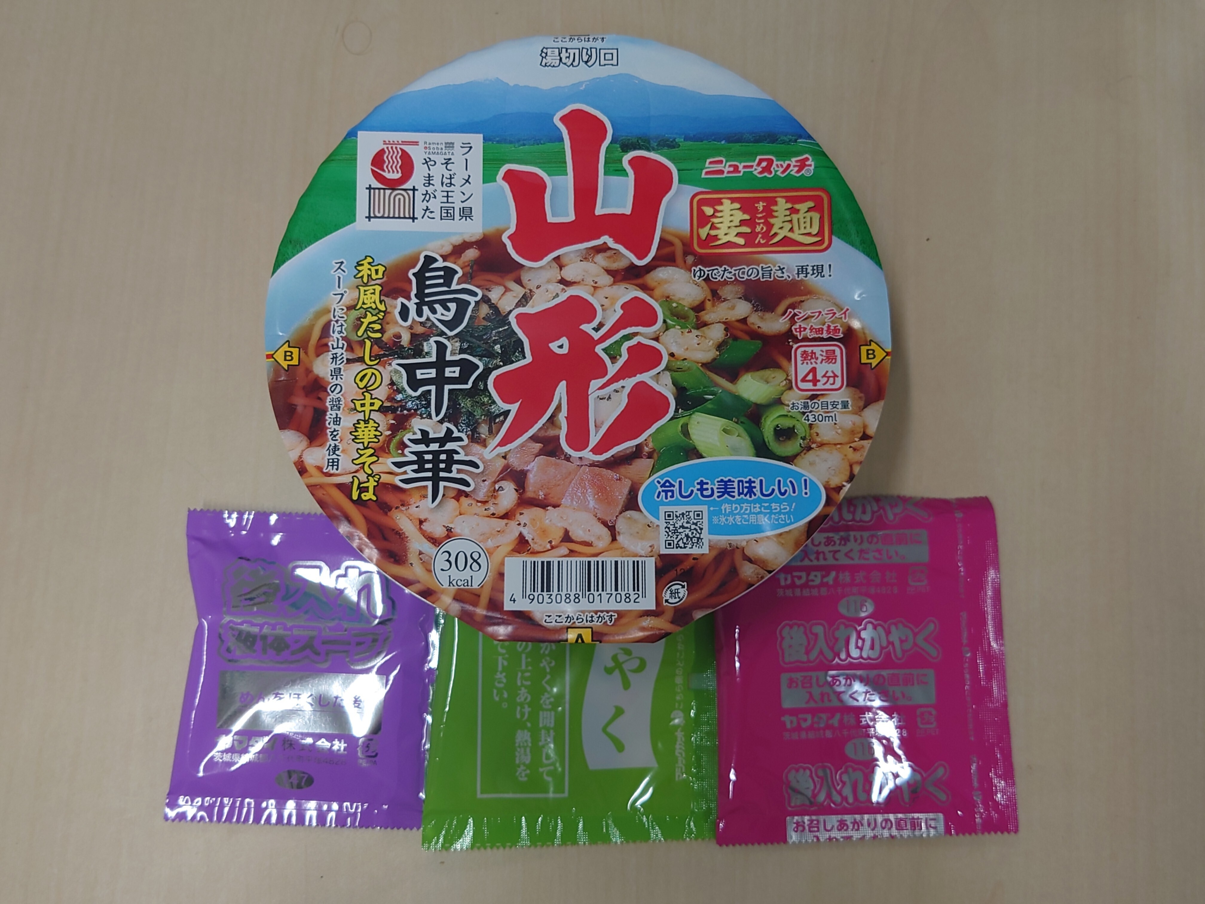 スゴ活2607-2】昆布水つけ鳥中華＋α | すごめんち