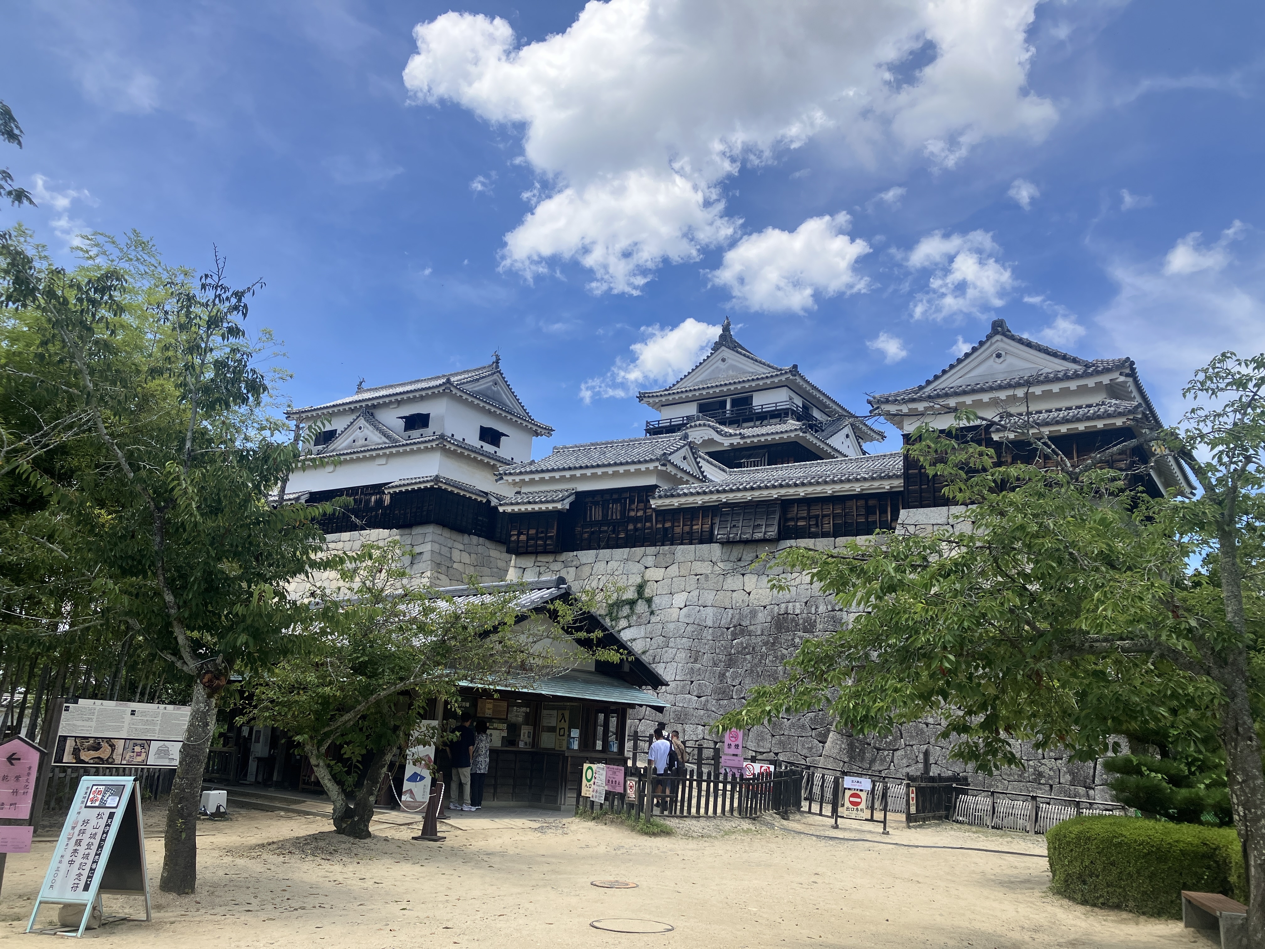 松山城→坂の上の雲ミュージアム | スバ学＜SUBARU公式ファン